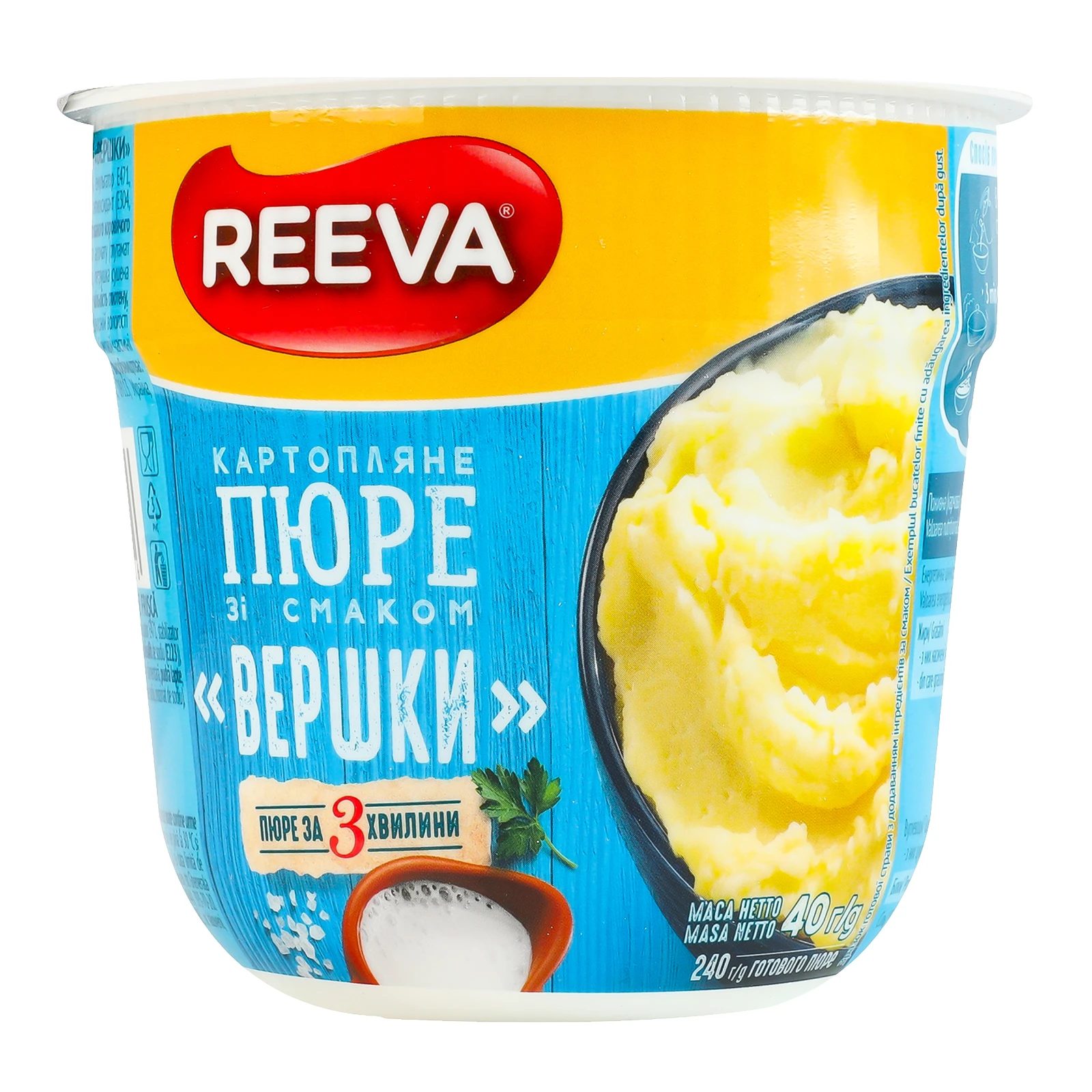 Пюре Reeva швидкого приготування картопляне зі смаком Вершки 40г