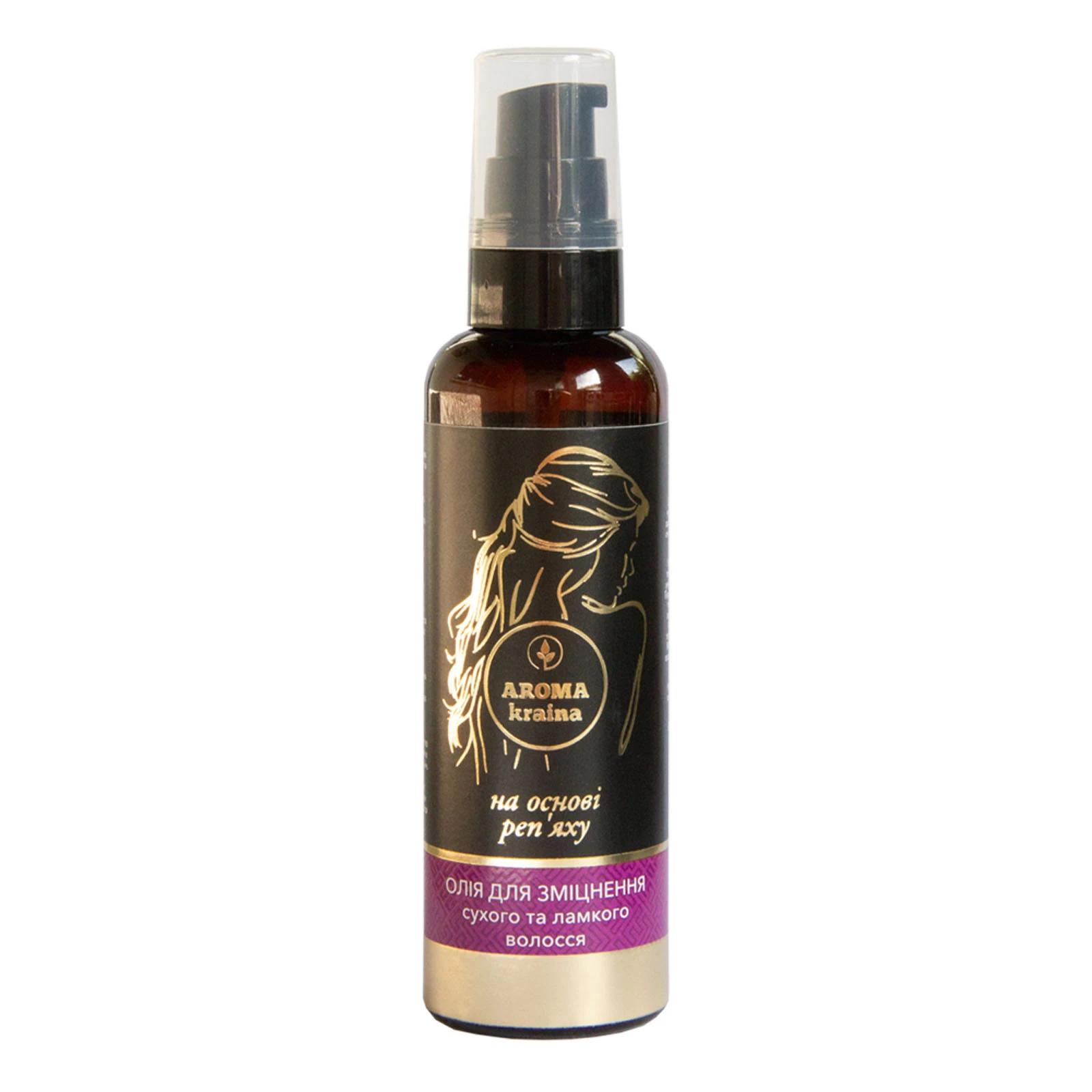 Олія для волосся Aroma kraina для зміцнення сухого та ламкого волосся на основі реп'яху 100мл Фото №:1
