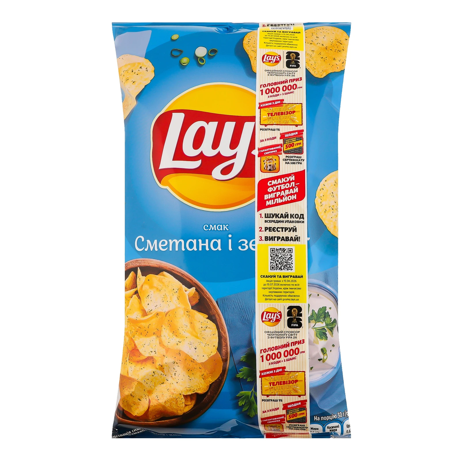 Чипси Lay's картопляні зі смаком Сметана і зелень 120г