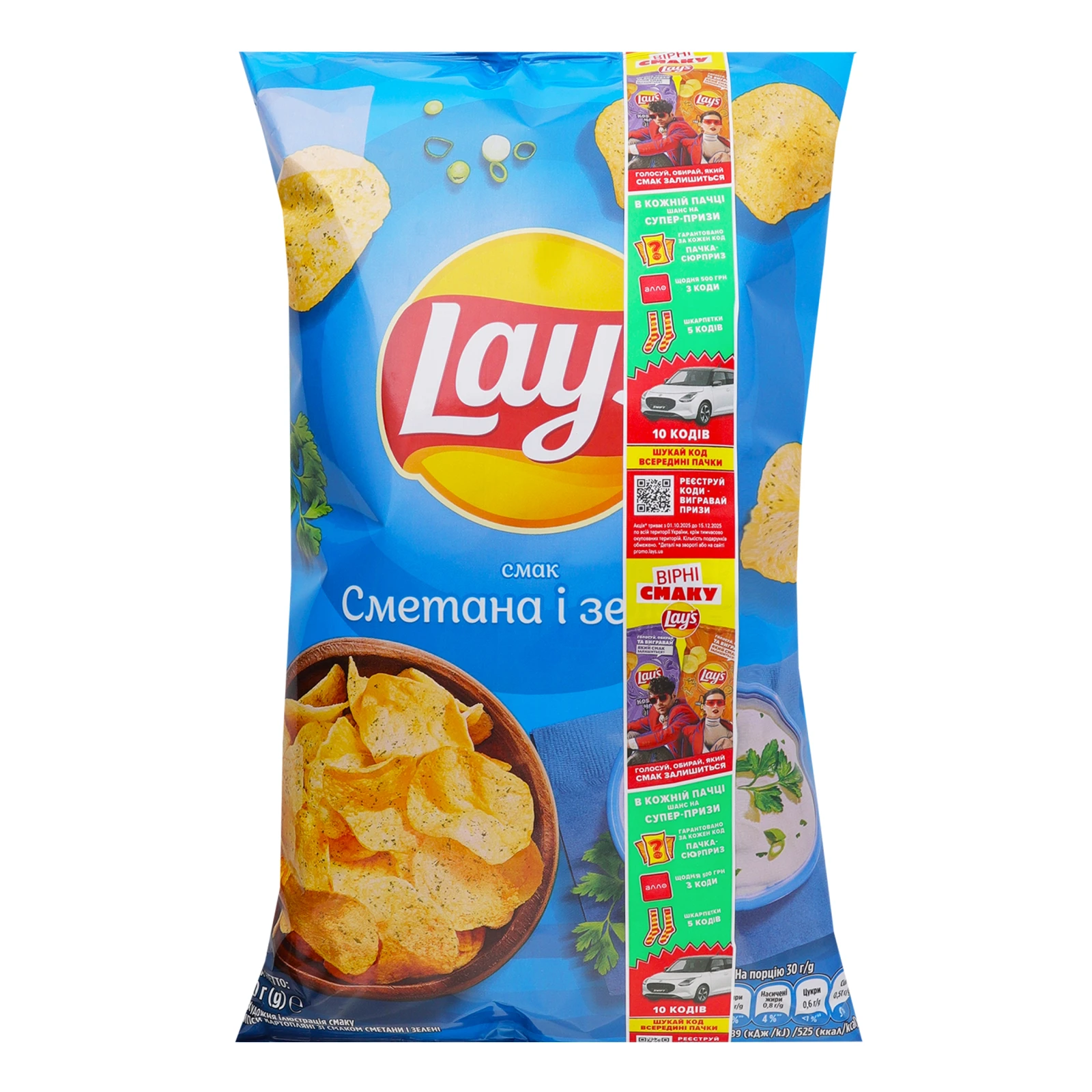 Чипси Lay's картопляні зі смаком Сметана і зелень 120г Фото навігації №:1