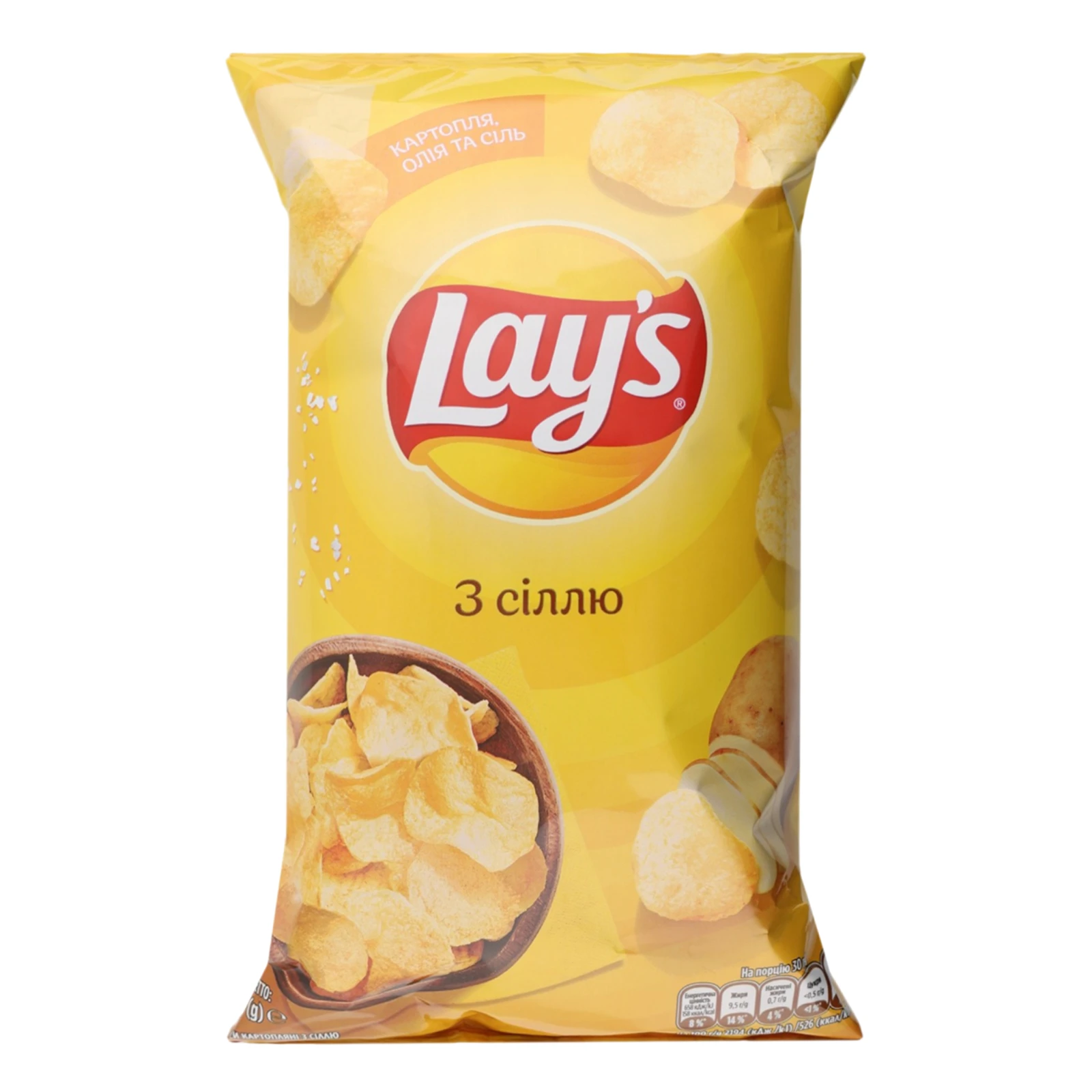 Чипси Lay's картопляні з сіллю 120г Фото №:1