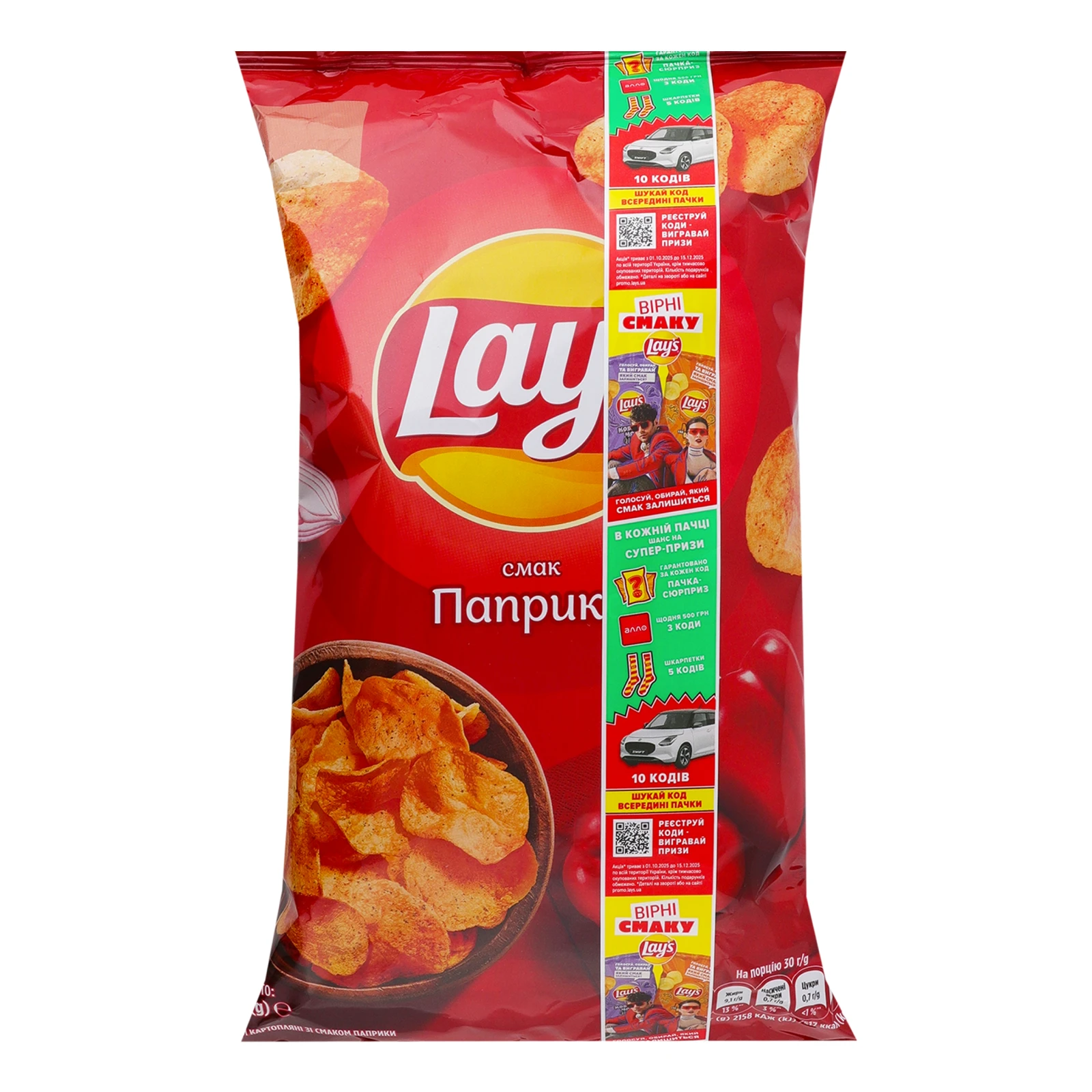 Чипси Lay's картопляні зі смаком Паприка 120г Фото №:1