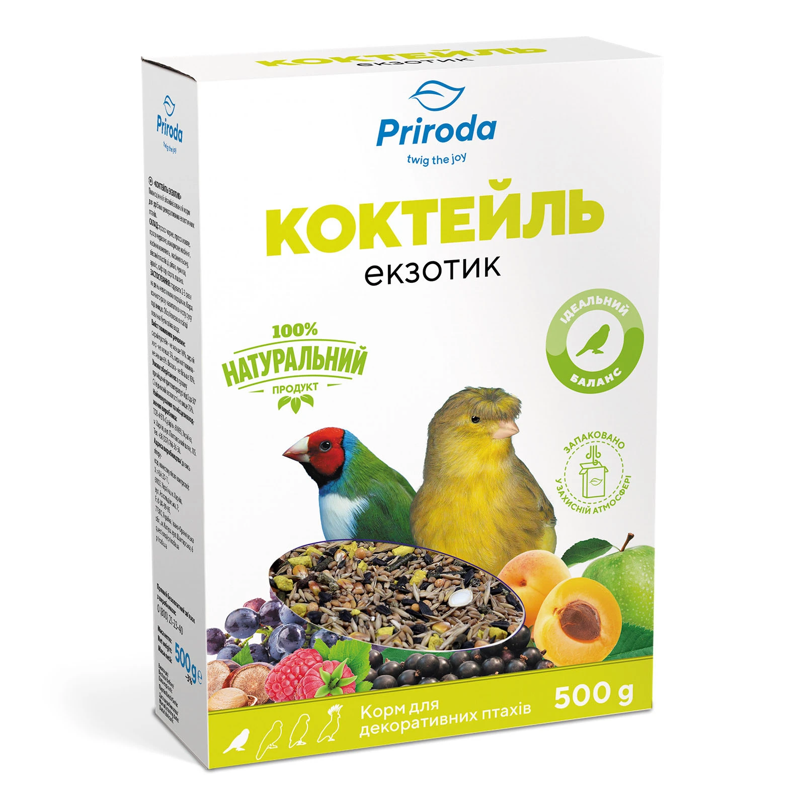 Корм Природа 500г д/птахів коктейль екзотик Фото №:1