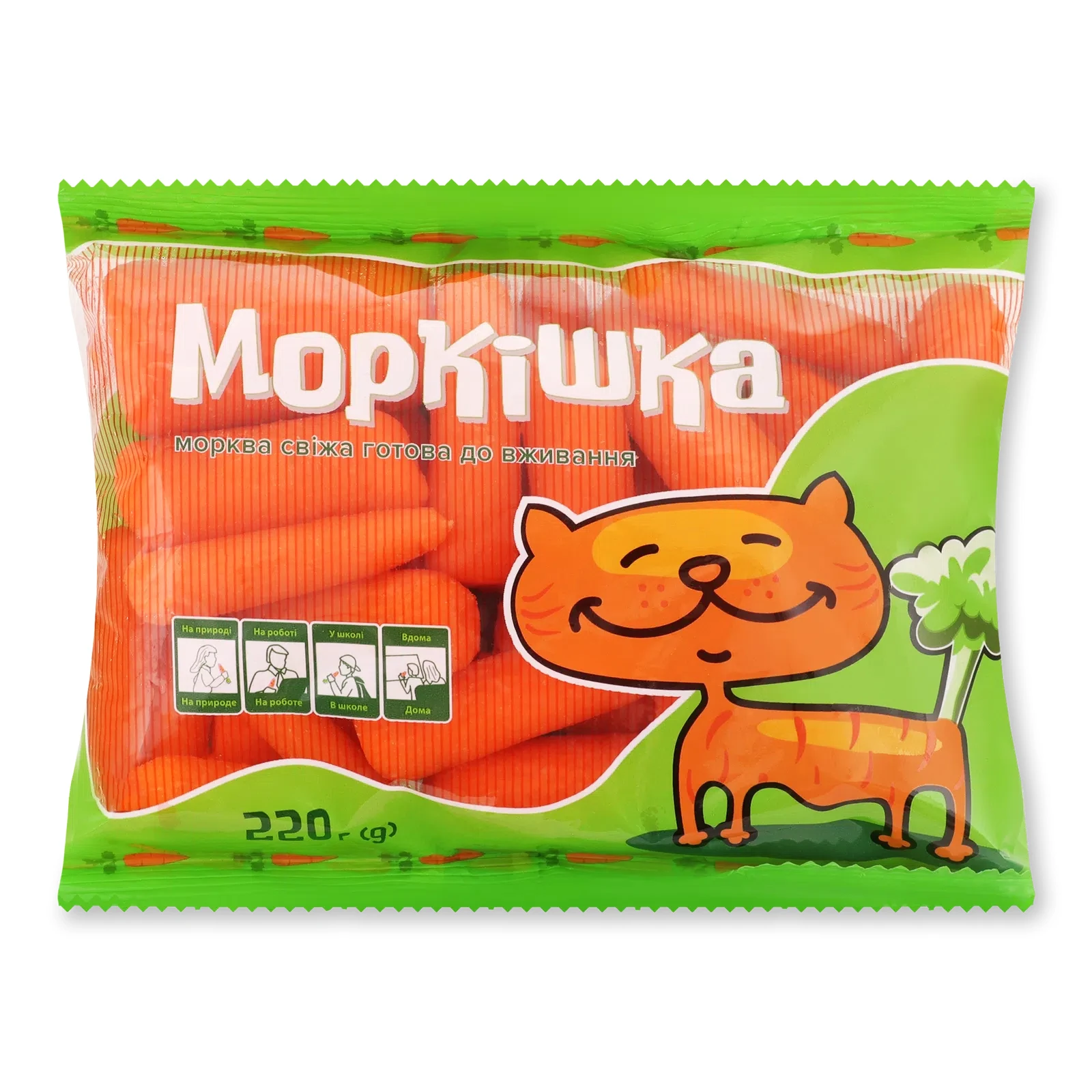 Морква свіжа Моркішка 220г фасована Фото №:1