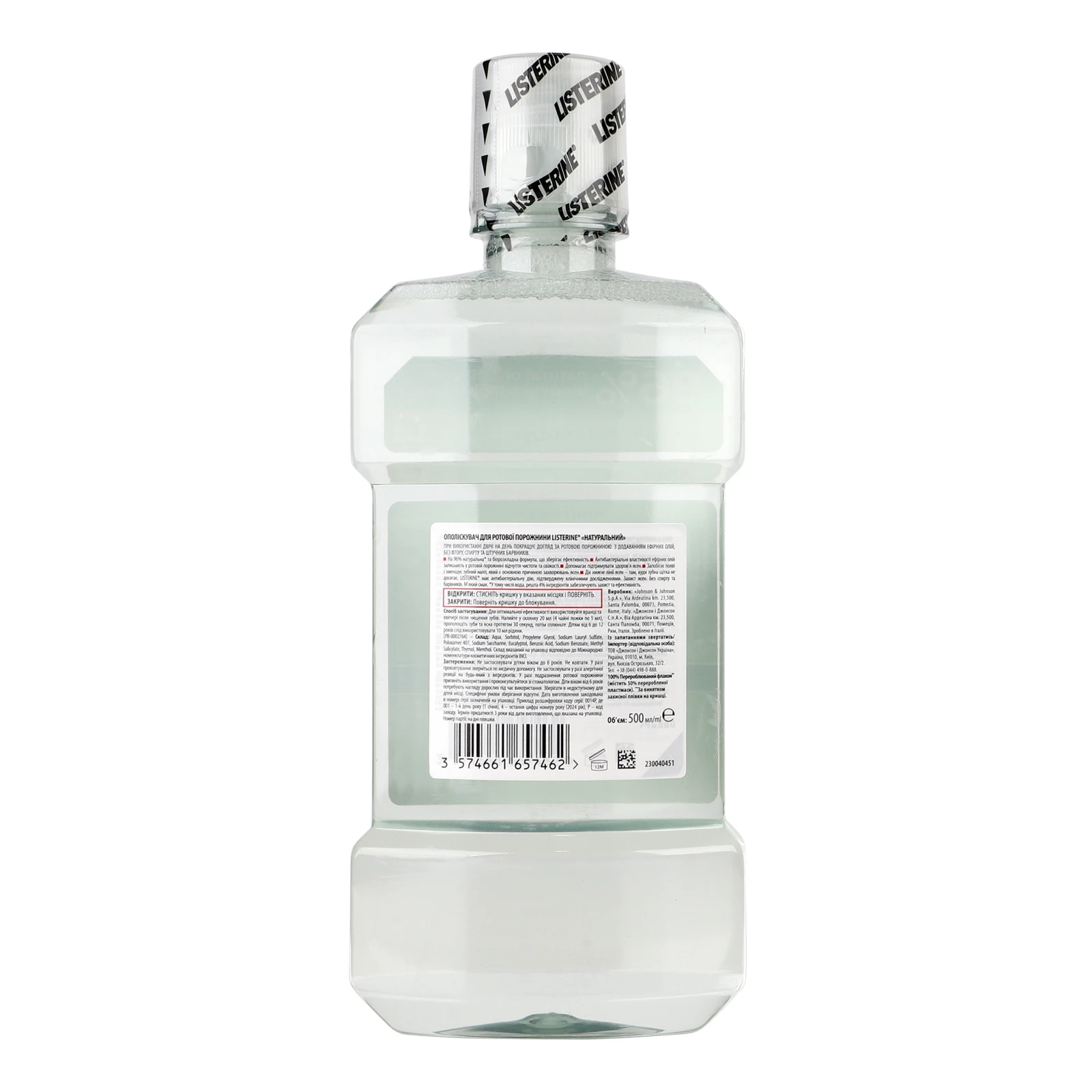 Ополіскувач для ротової порожнини Listerine Натуральний 500мл Фото №:2