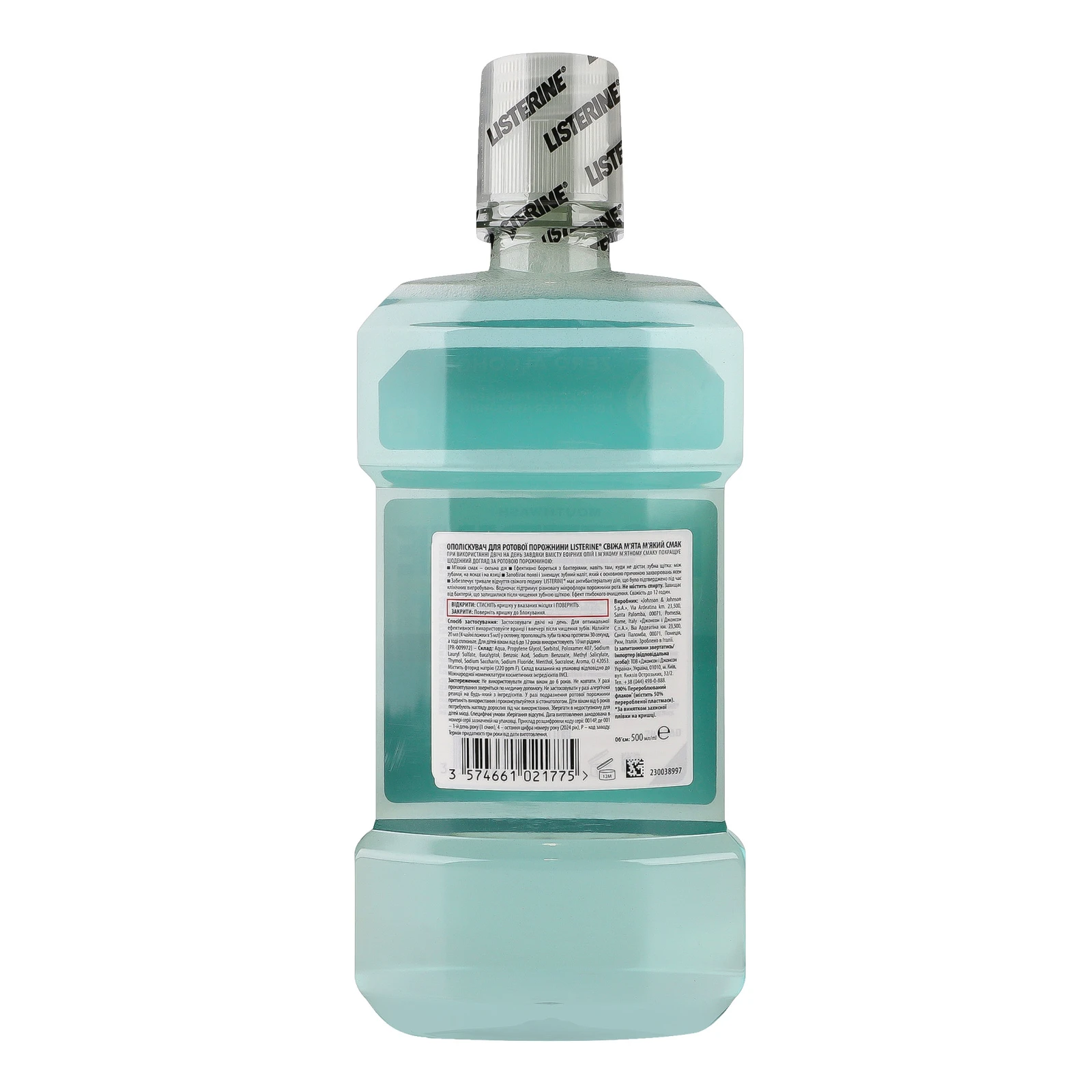 Ополіскувач для ротової порожнини Listerine Свіжа м'ята м'який смак 500мл Фото №:2
