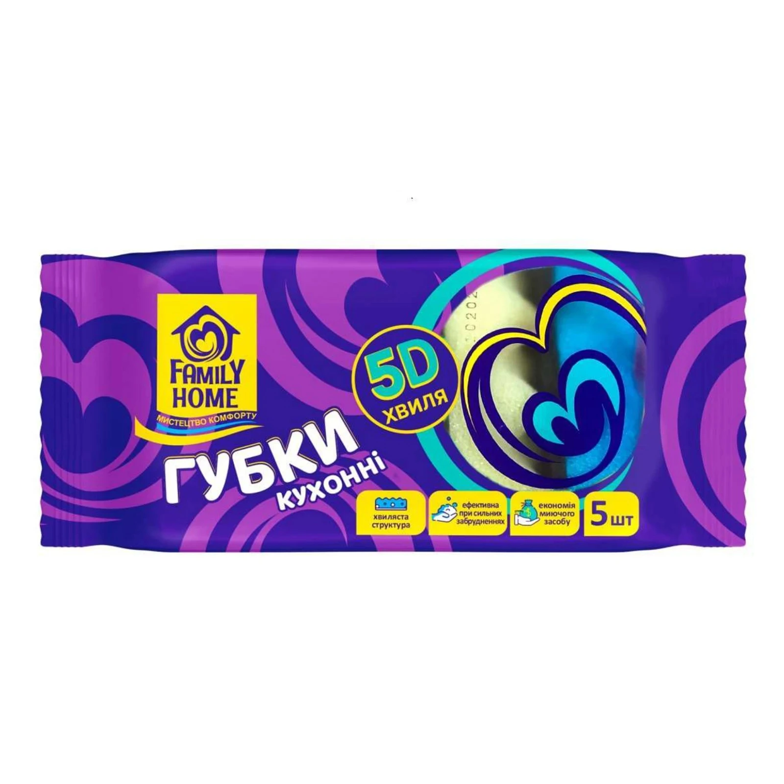 Губки Family Home  кухонні 5D хвиля універсальні з хвилястою поверхнею 5шт Фото №:1