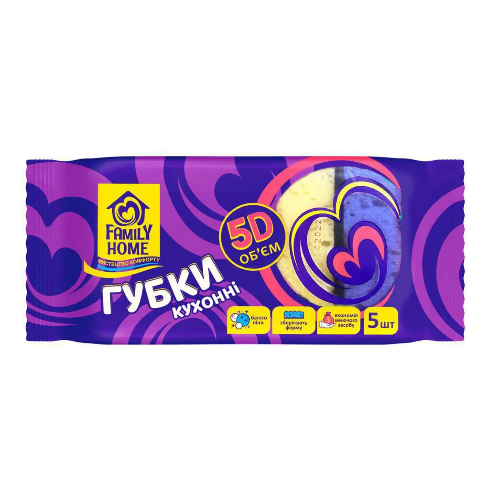 Губки Family Home  кухонні 5D об`єм універсальні 5шт Фото навігації №:1