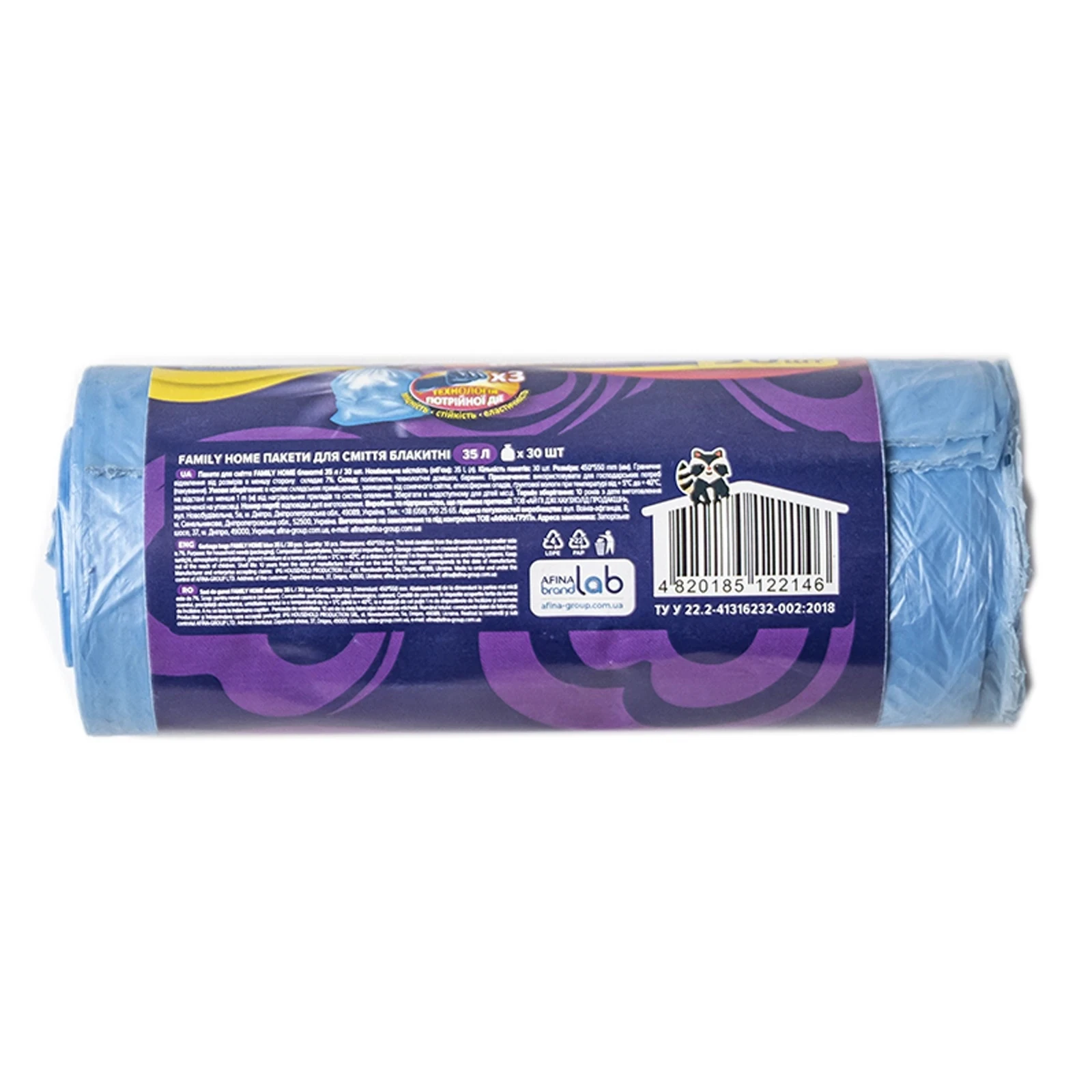 Пакети для сміття Family Home Medium 45х55см блакитні 35л 30шт Фото №:2