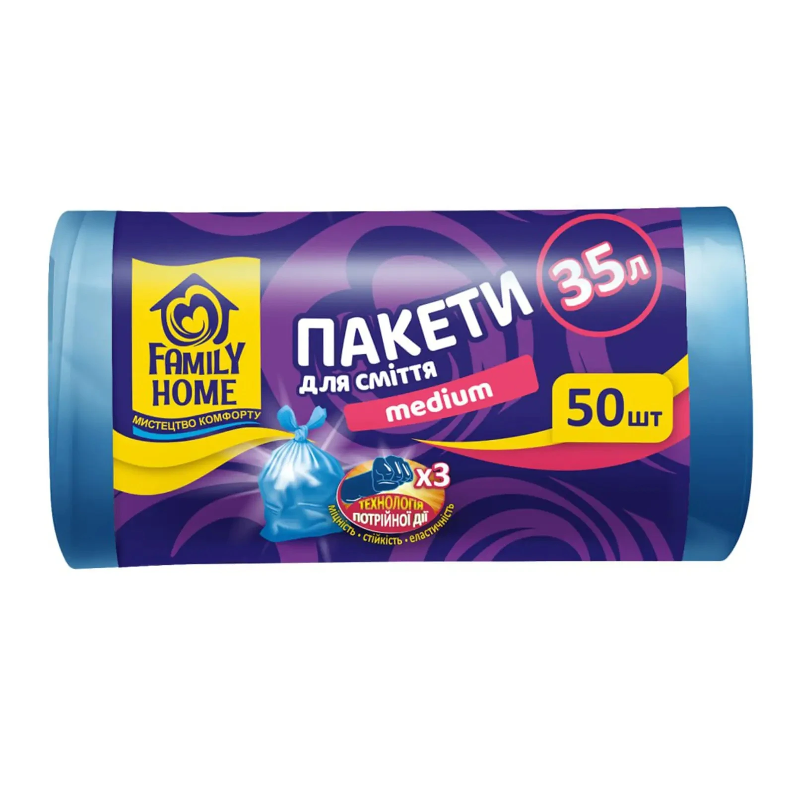 Пакети для сміття Family Home Medium 45*55см блакитні 35л 50шт Фото №:1