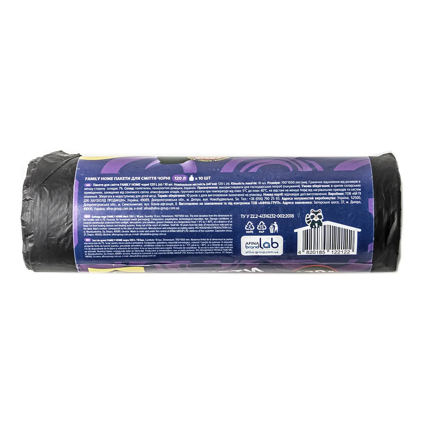 Пакети для сміття Family Home Big&Strong 70*105см чорні 120л 10шт Фото №:2