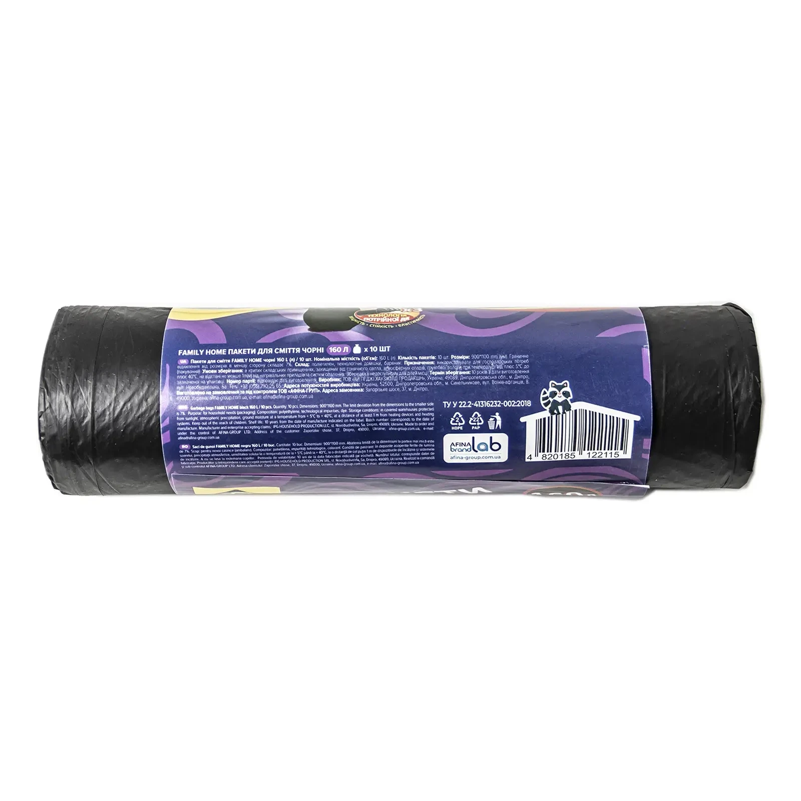 Пакети для сміття Family Home Big&Strong 90х110см чорні 160л 10шт фото 2