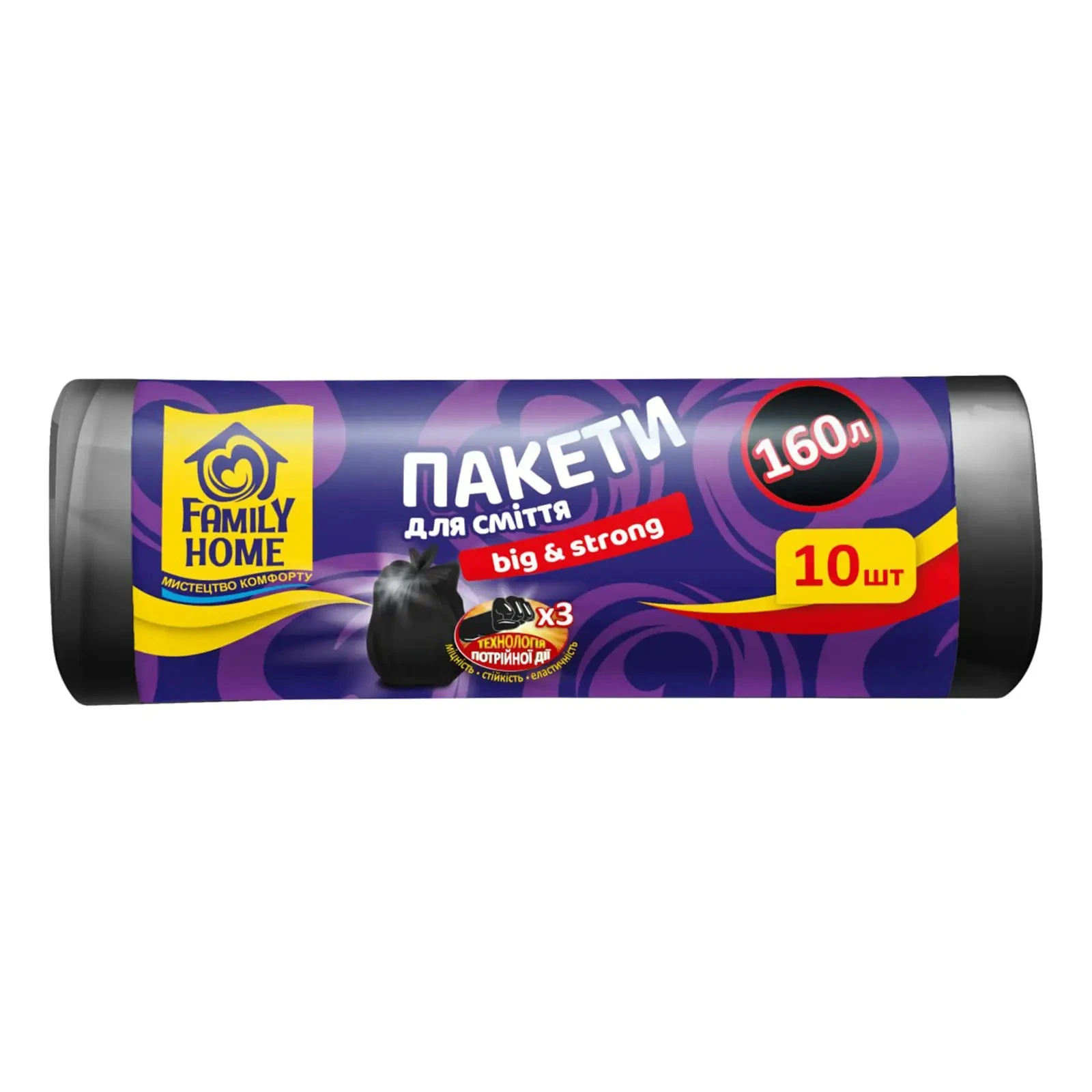 Пакети для сміття Family Home Big&Strong 90*110см чорні 160л 10шт Фото №:1