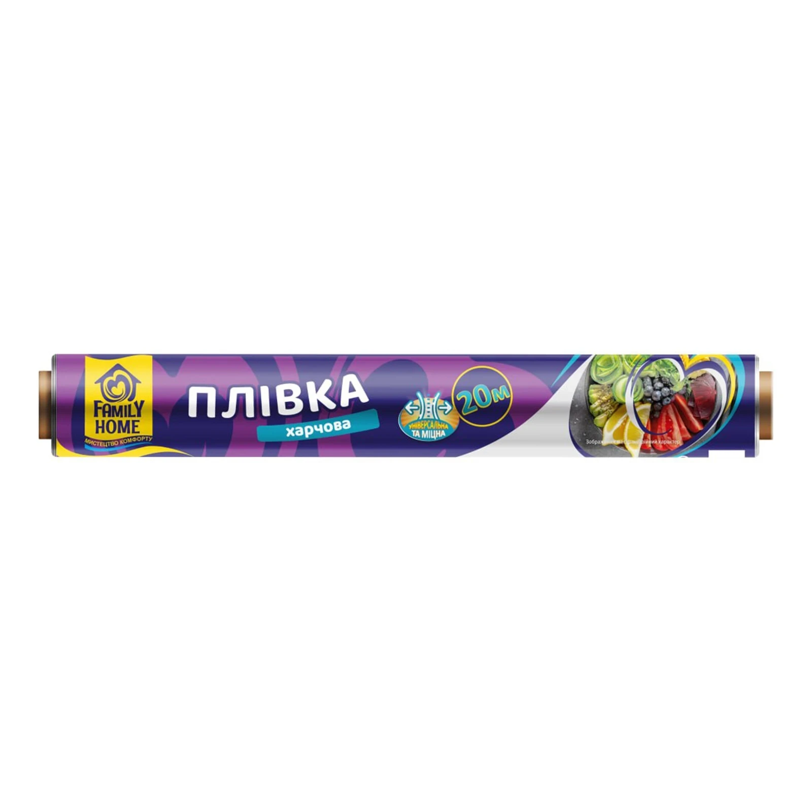 Плівка харчова Family Home 20м