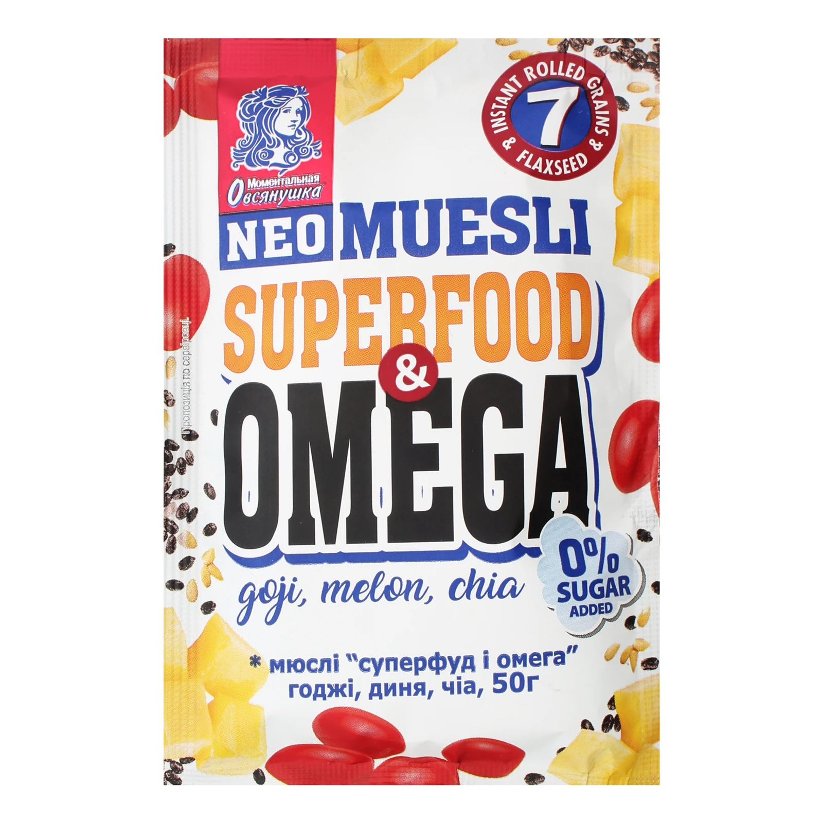 Мюслі Вівсянушка Суперфуд і Омега з суміші пластівців з ягодами годжі, динею та чіа 50г Фото №:1