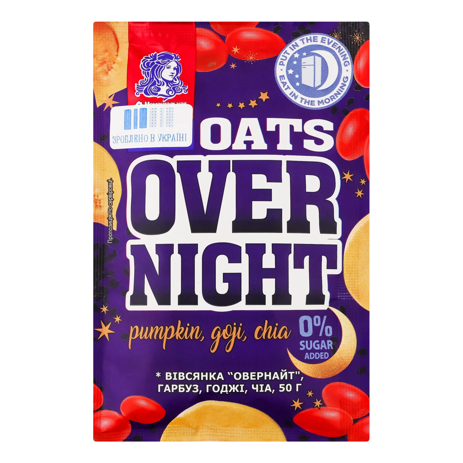 Каша Вівсянушка Overnight вівсяна швидкого приготування  з годжі, гарбузом та чіа 50г Фото №:1