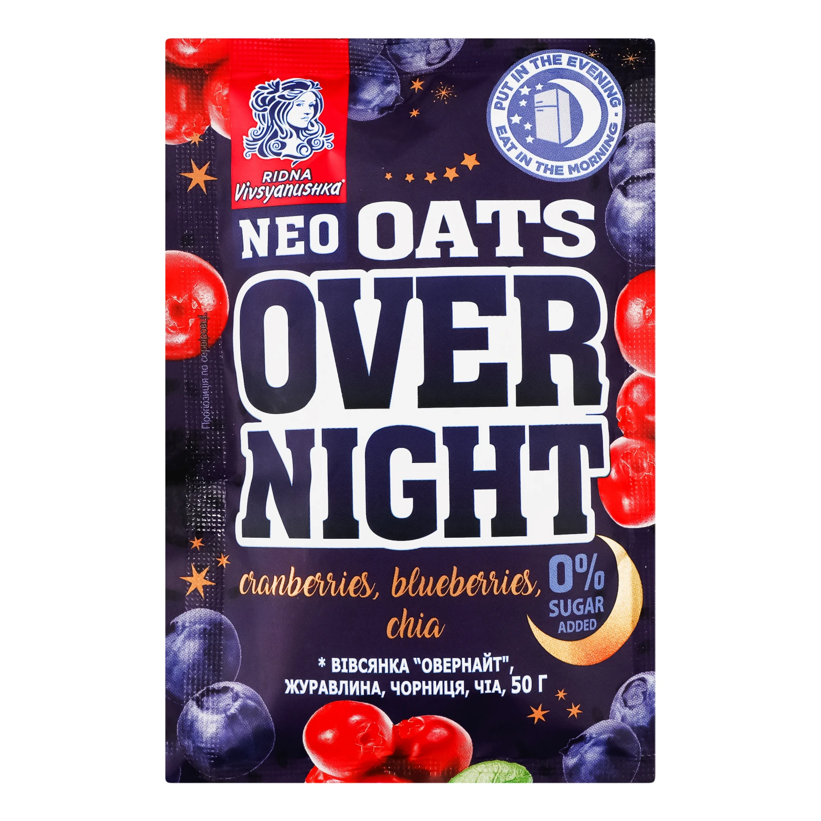 Каша вівсяна Vivsyanushka Overnight Cranberries&Blueberries&Chia швидкого приготування 50г Фото №:1