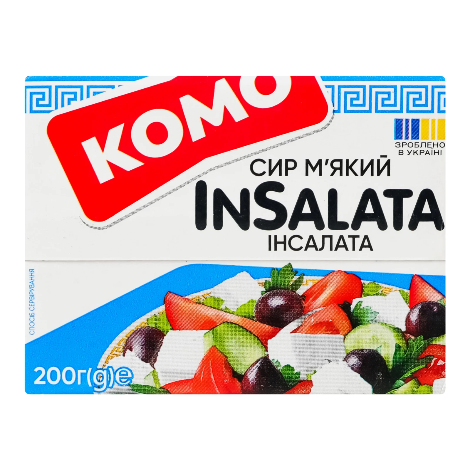 Сир Комо InSalata м'який 50% 200г Фото №:2