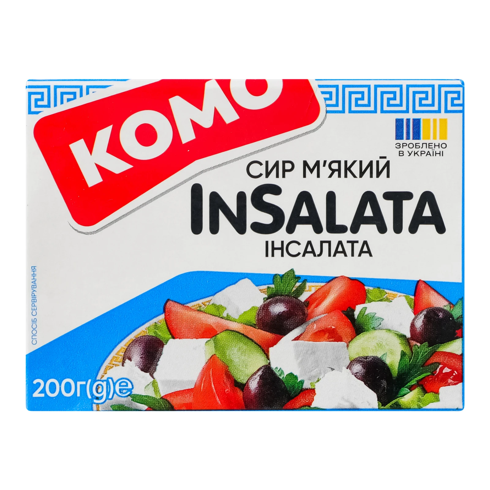 Сир Комо InSalata м'який 50% 200г Фото навігації №:1