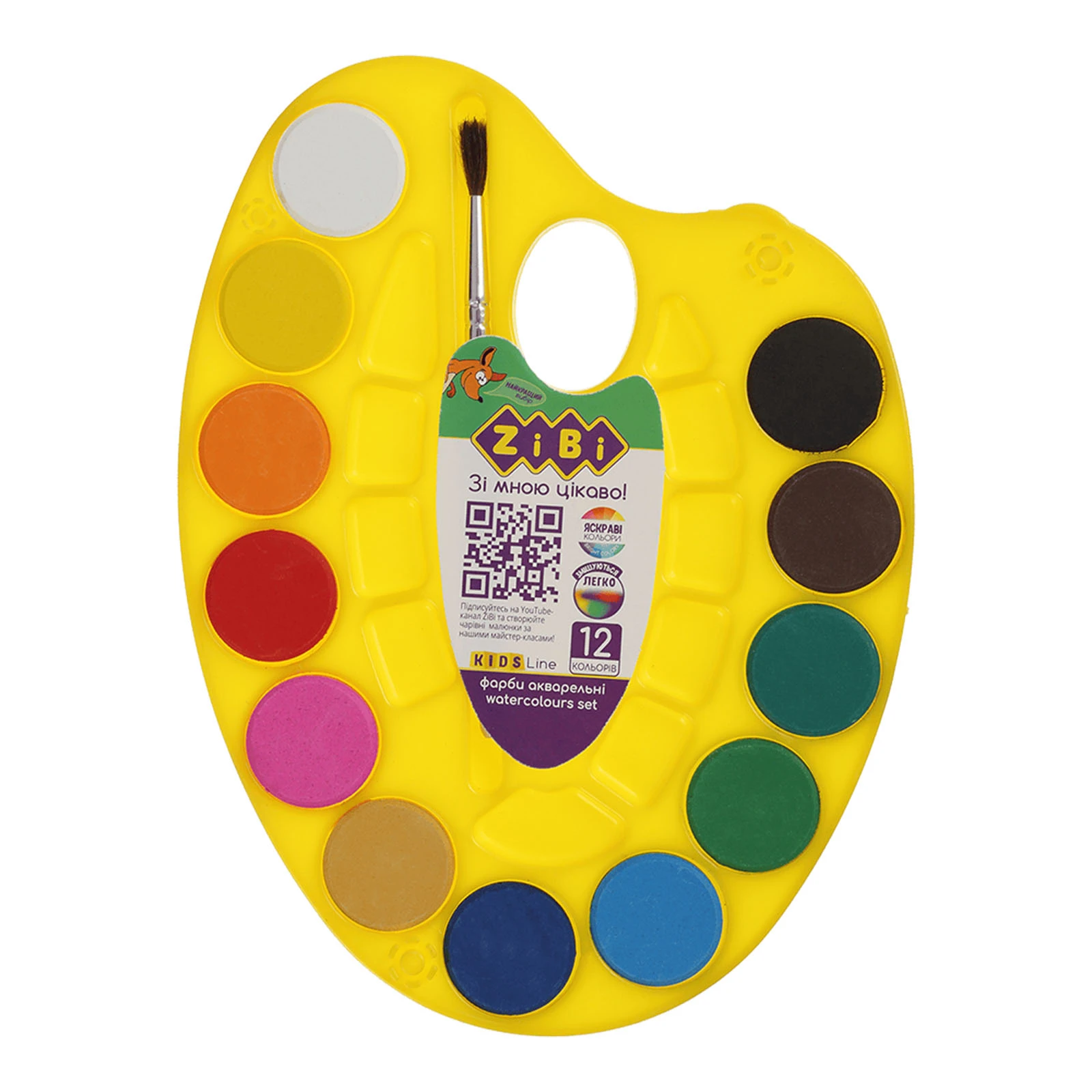Фарби акварельні Zibi Kids Line 12кольорів жовтий пластик натуральний пензель Фото №:1