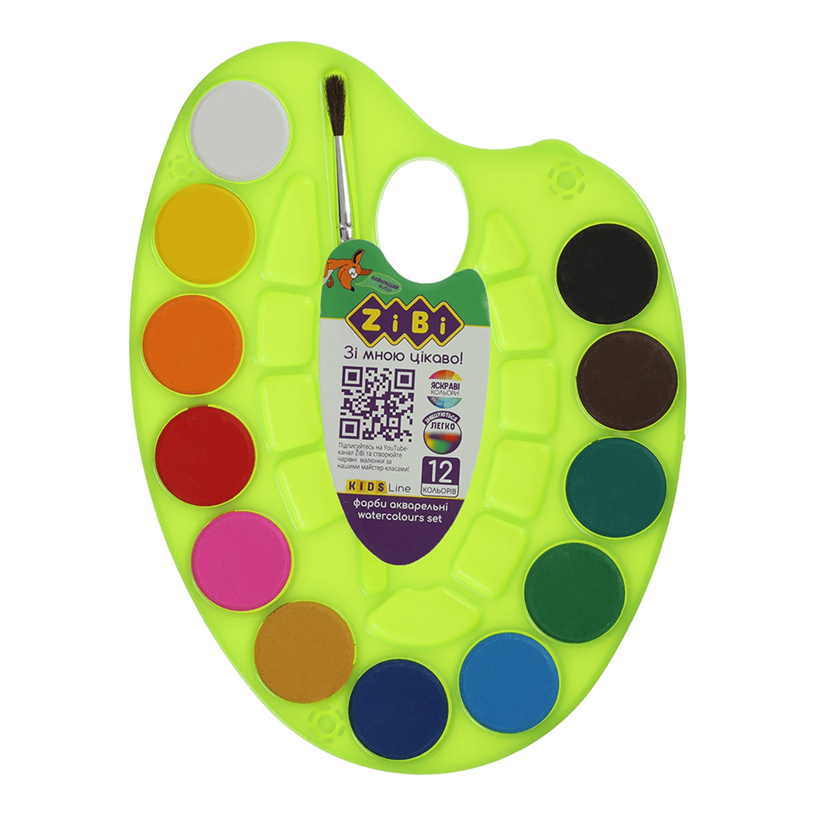 Фарби акварельні Zibi Kids Line 12кольорів салатовий пластик натуральний пензель Фото №:1