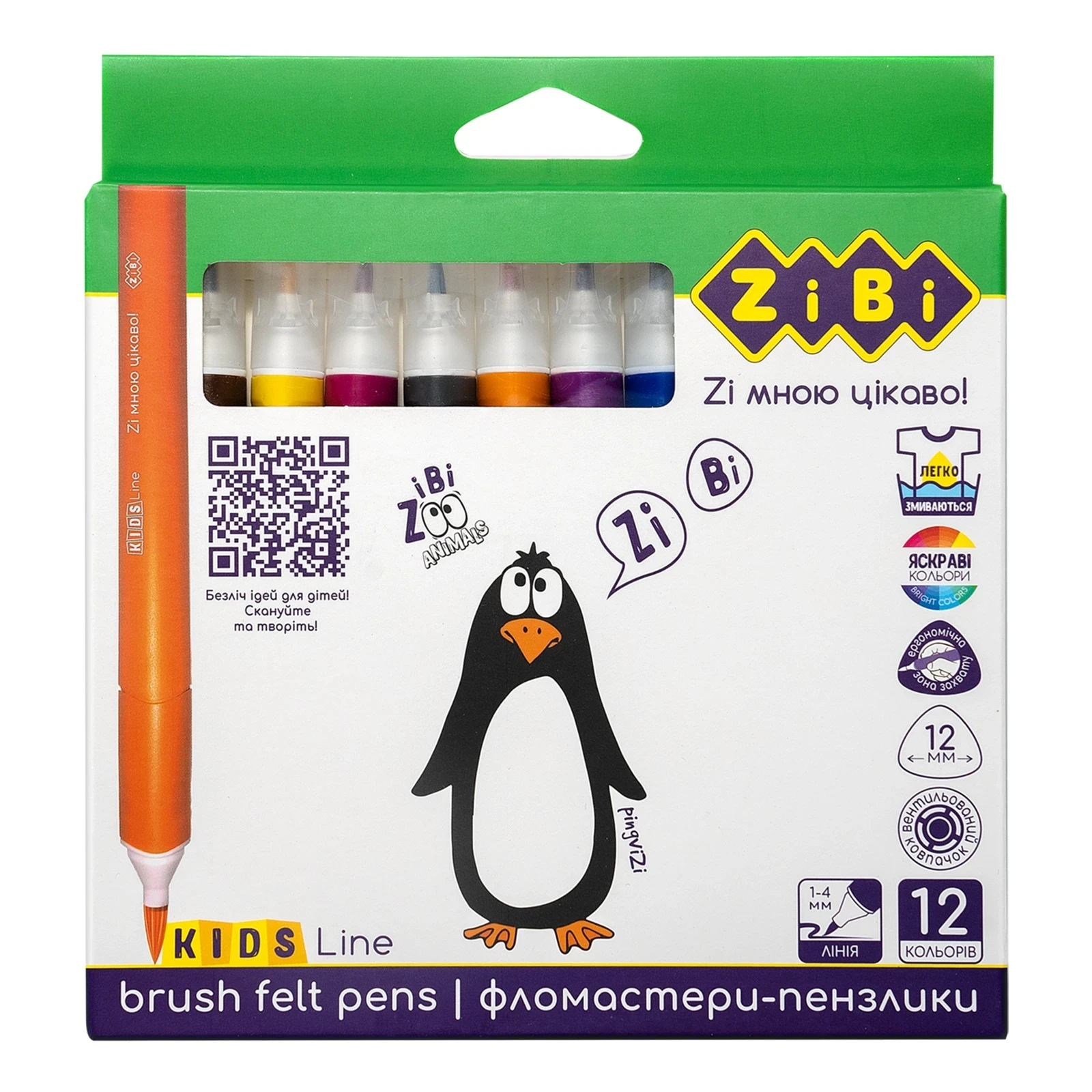 Фломастери Zibi Kids Line 12кольорів ZB.2822