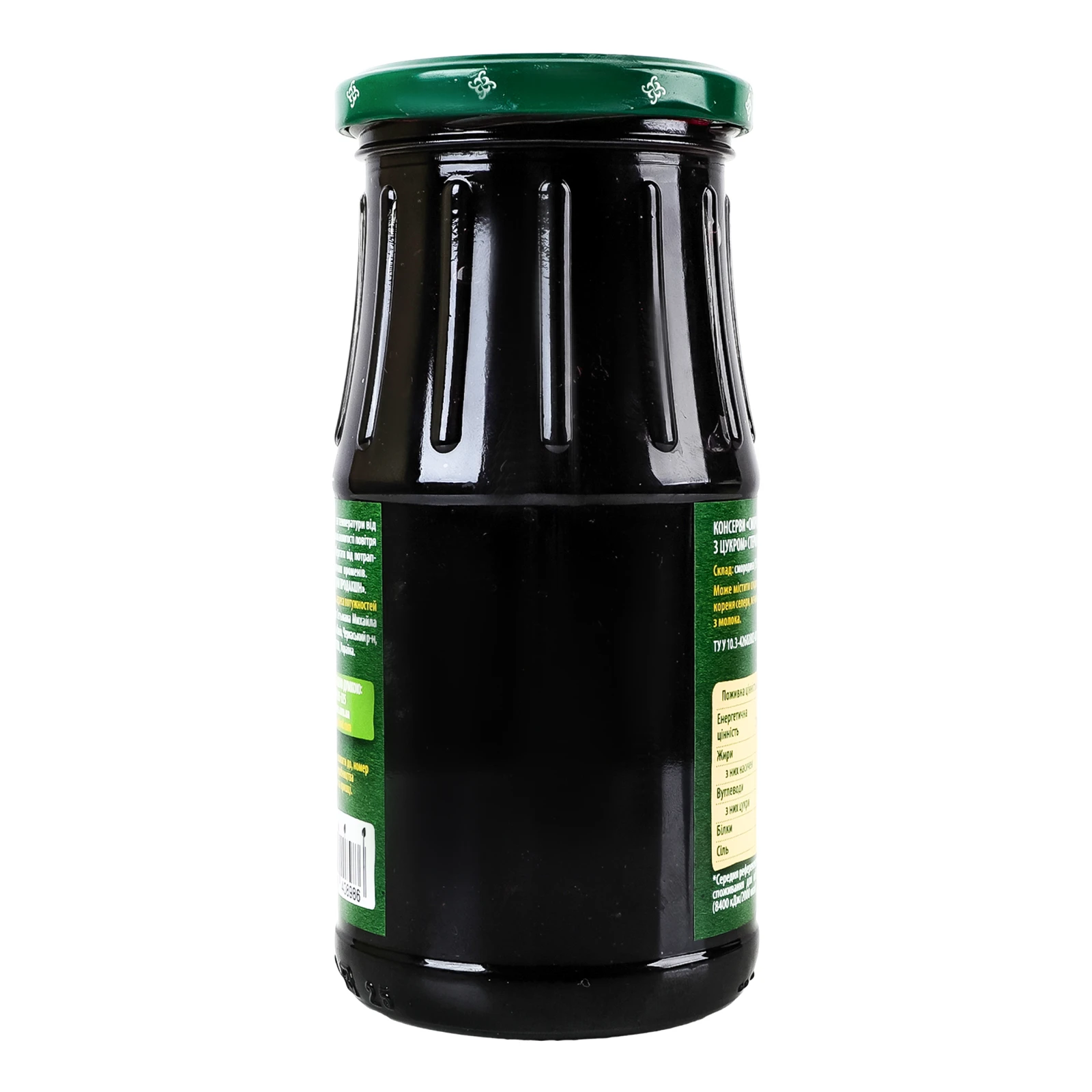 Смородина Верес подрібнена з цукром стерилізована 530г Фото №:2