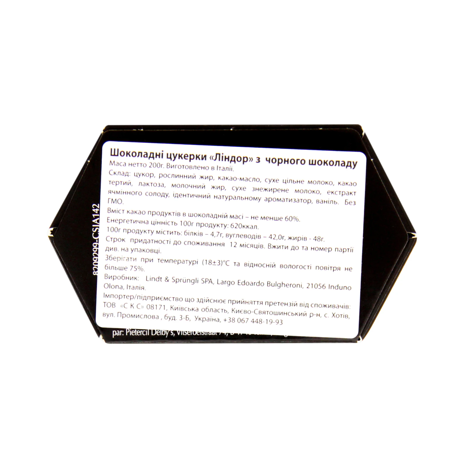 Цукерки Lindt Lindor Extra Dark шоколадні 60% 200г Фото №:3