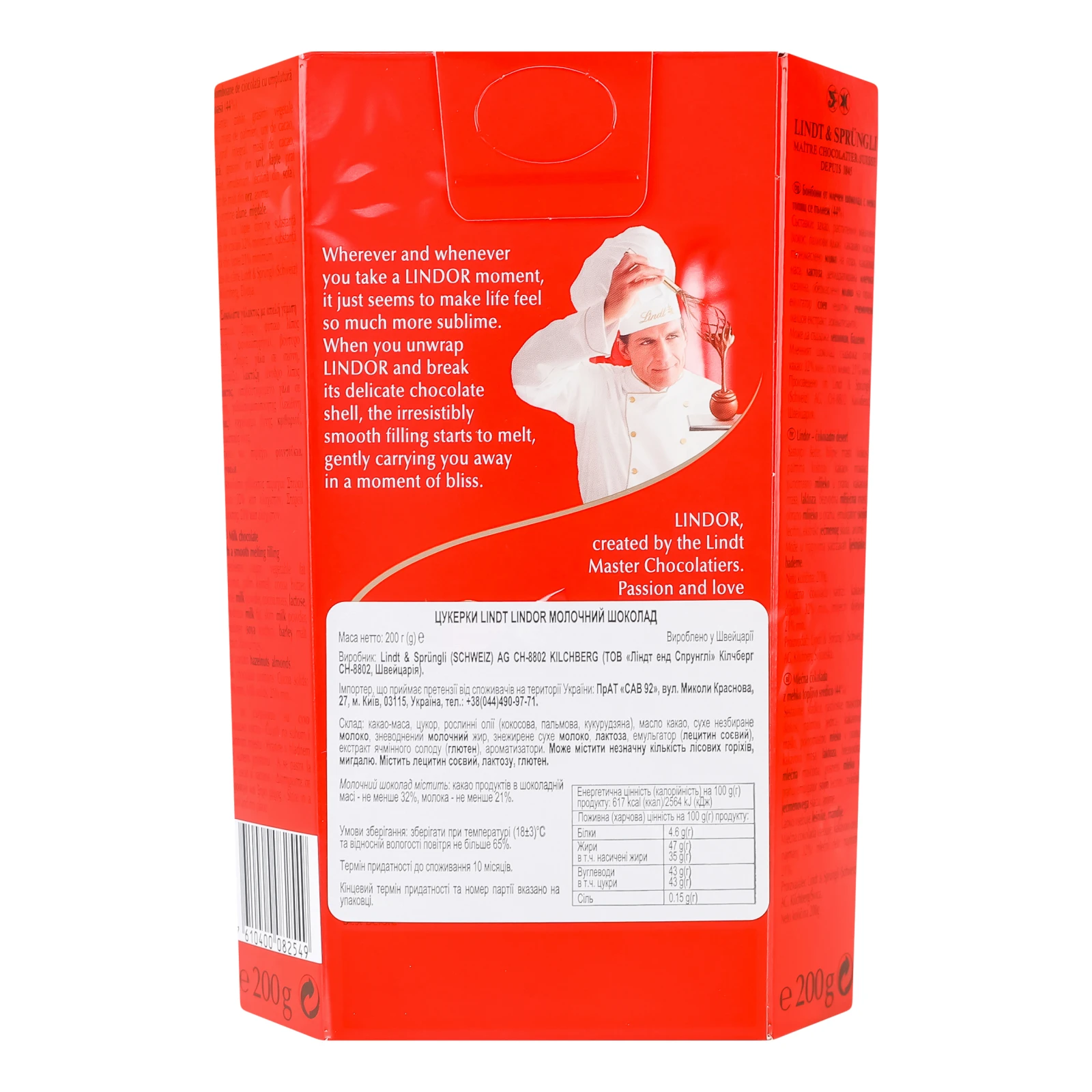 Цукерки Lindt Lindor Milk шоколадні молочні 200г Фото №:2