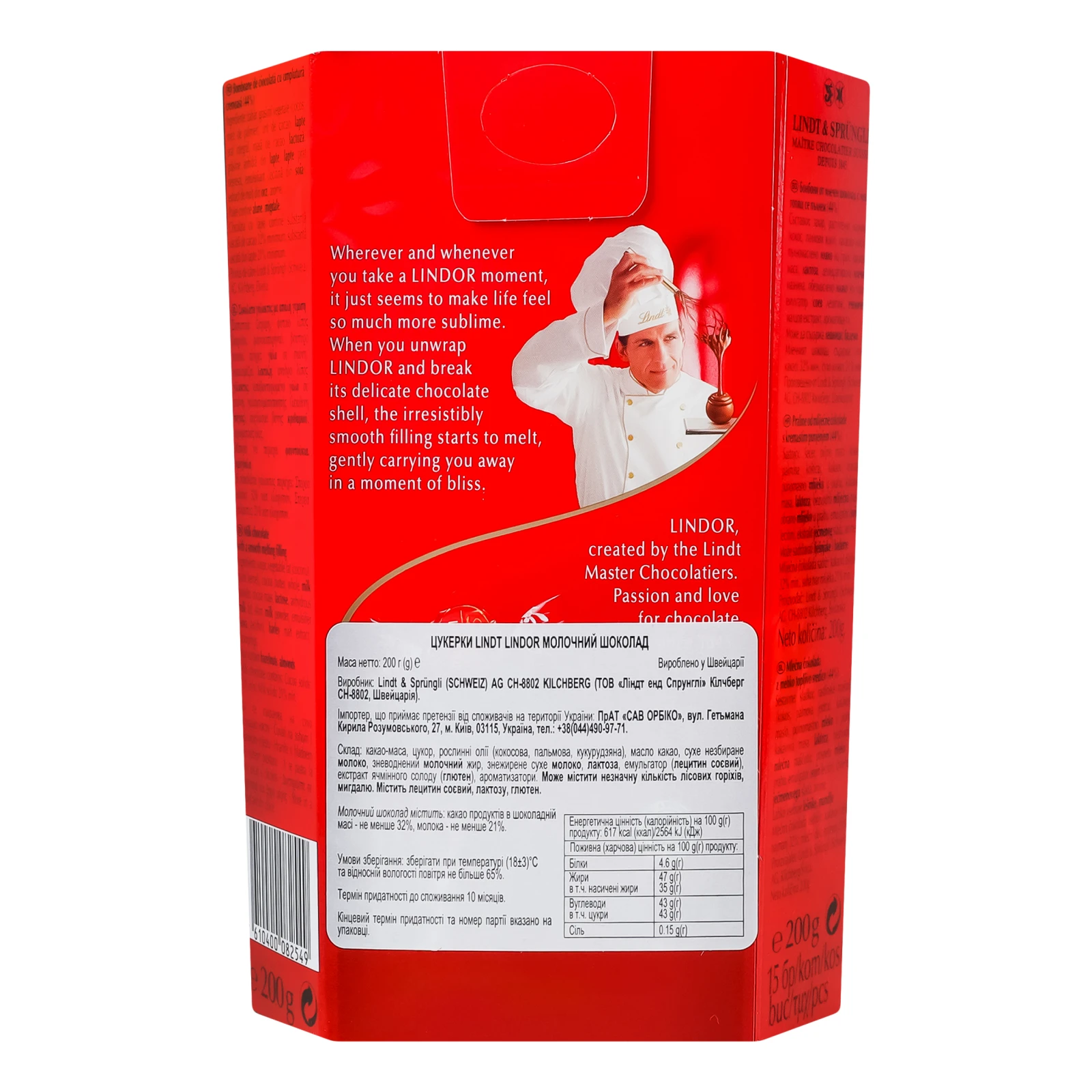 Цукерки Lindt Lindor шоколадні молочні Milk 200г Фото №:2