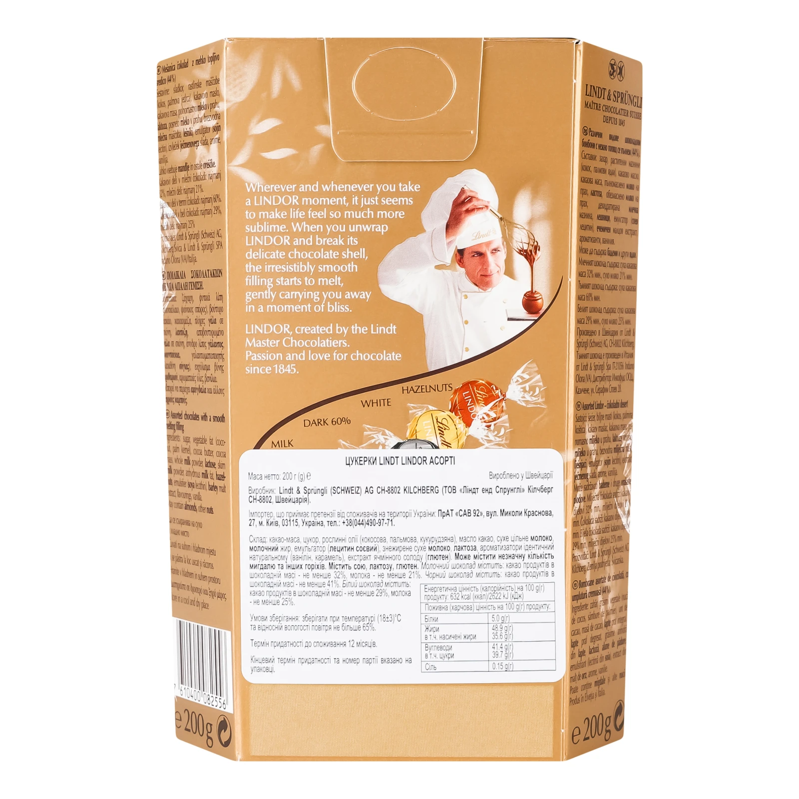 Цукерки Lindt Lindor асорті 200г Фото №:2