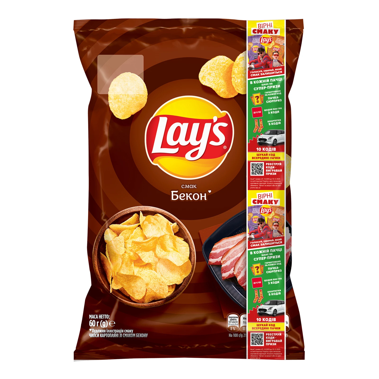 Чипси картопляні Lay's Бекон 60г Фото навігації №:1
