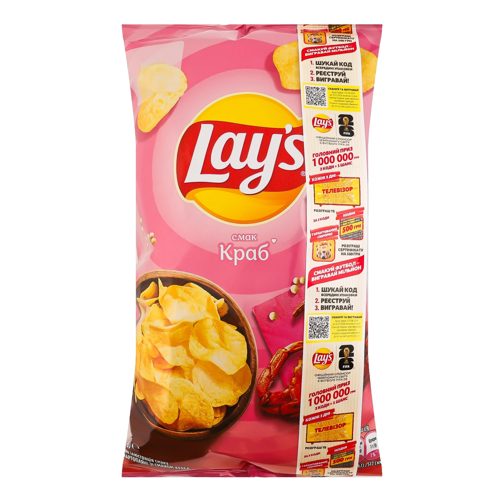 Чипси Lay's картопляні зі смаком Краб 60г