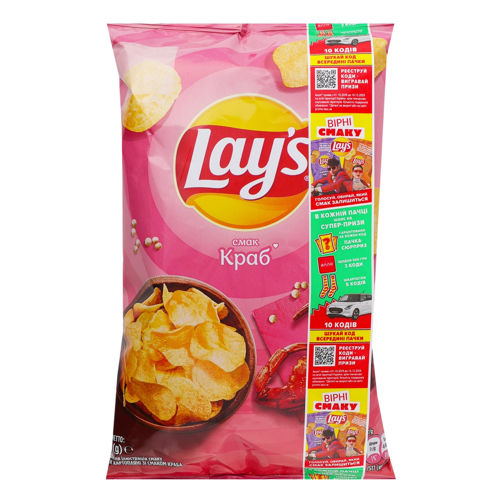 Чипси Lay's картопляні зі смаком Краб 60г Фото навігації №:1