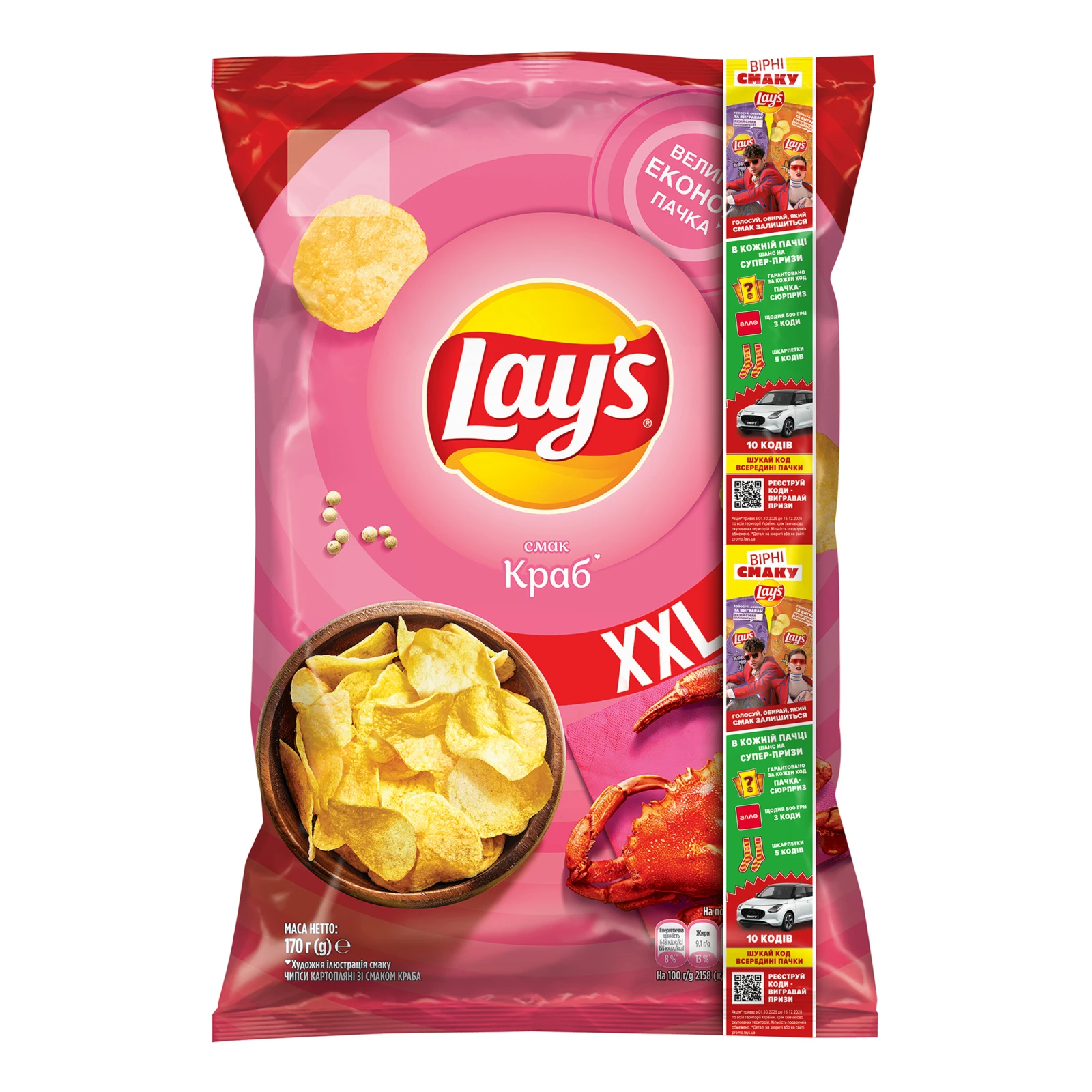 Чипси картопляні Lay's Краб 170г Фото навігації №:1