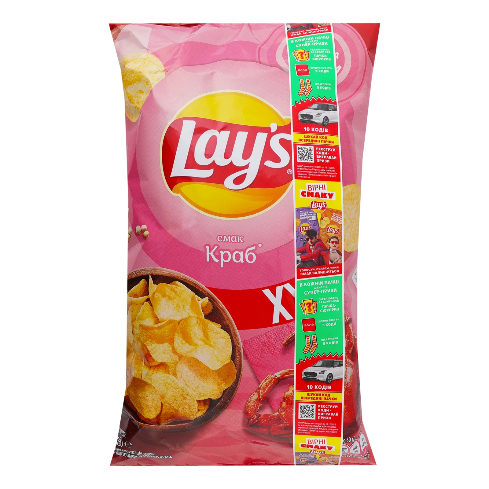 Чипси Lay's картопляні зі смаком Краб 170г Фото навігації №:1