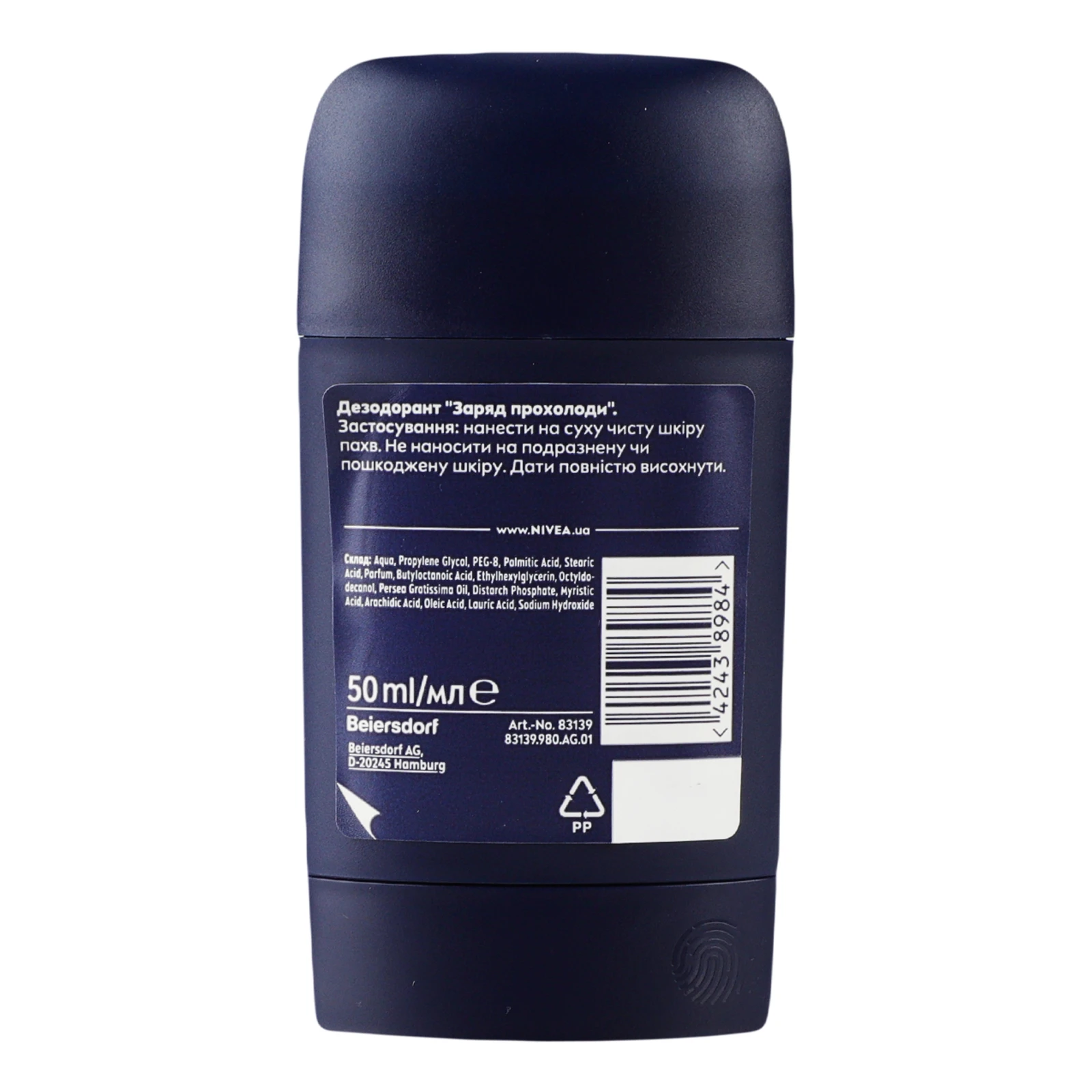 Дезодорант Nivea Men Заряд прохолоди 50мл Фото №:2