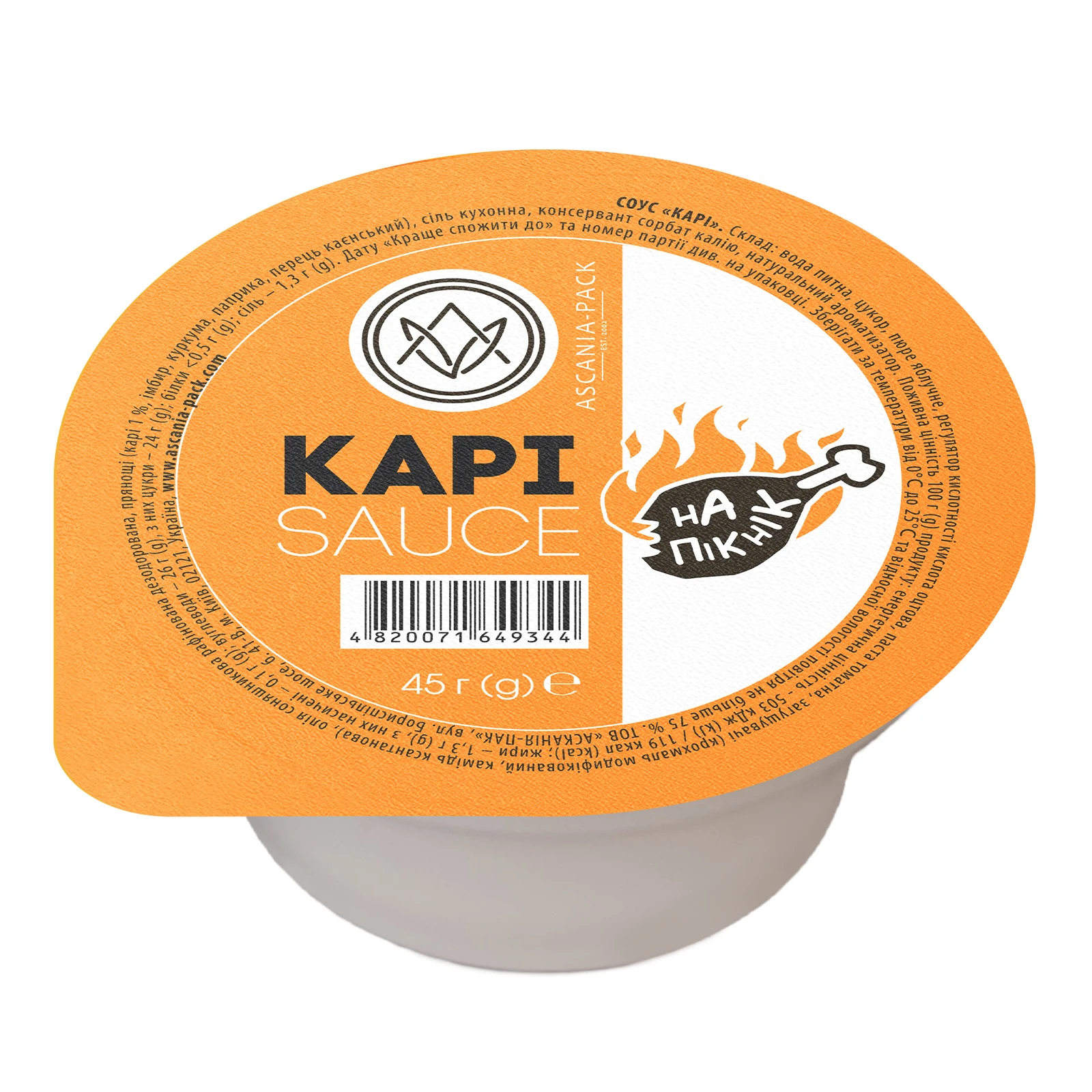 Соус Ascania-pack карі 45г Фото №:1