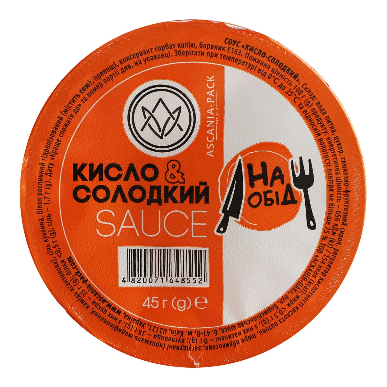 Соус Ascania-Pack Кисло&Солодкий 45г Фото №:2