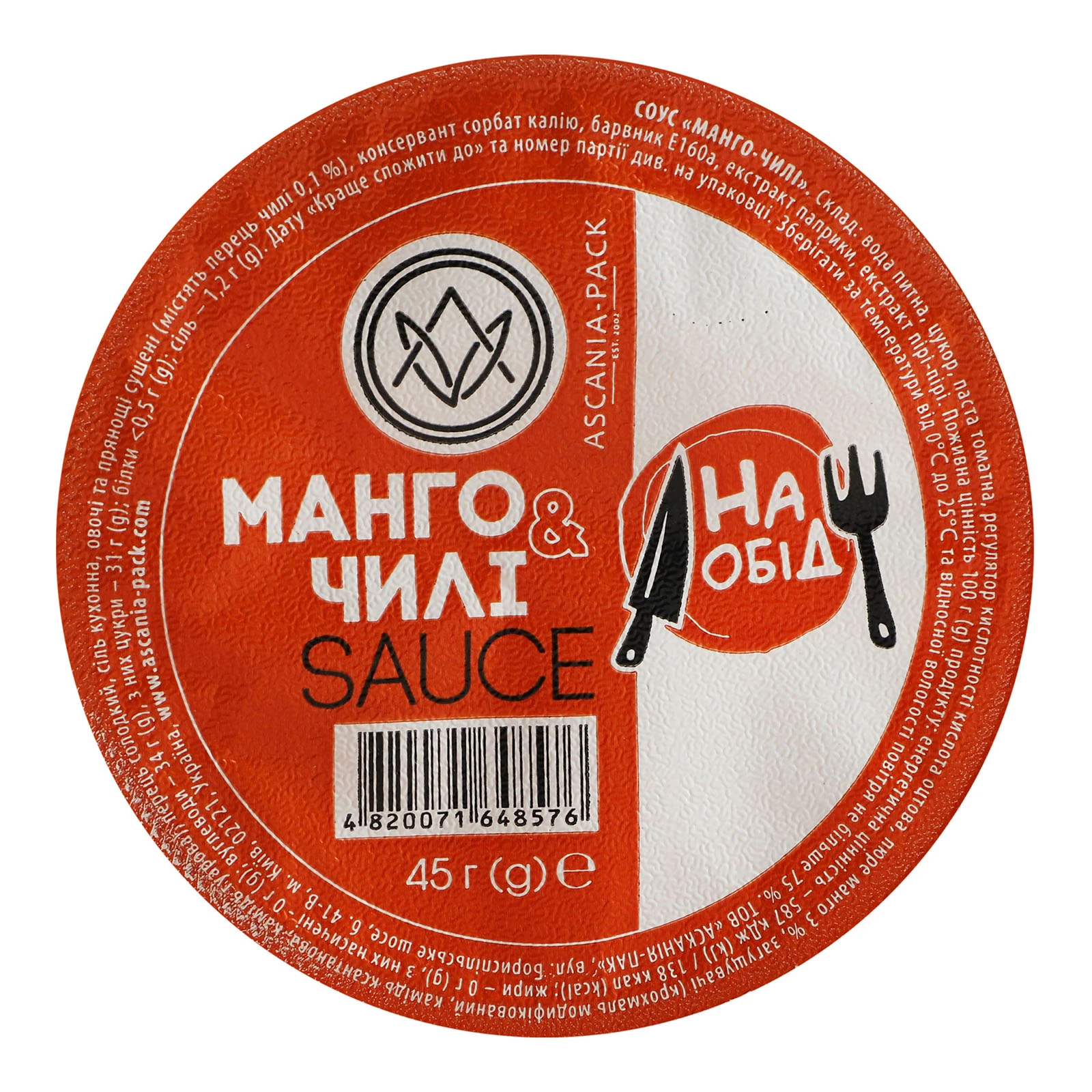 Соус Ascania-Pack Манго&Чилі 45г фото 2