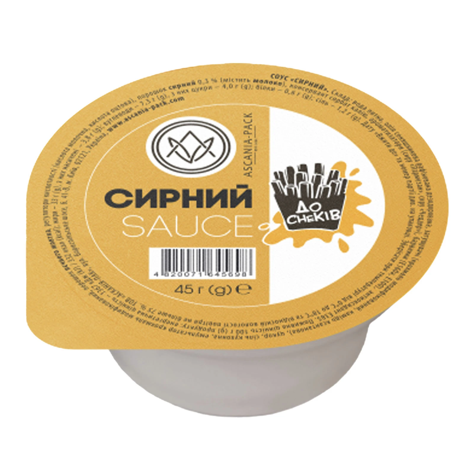 Соус Ascania-pack Сирний 45г Фото навігації №:1