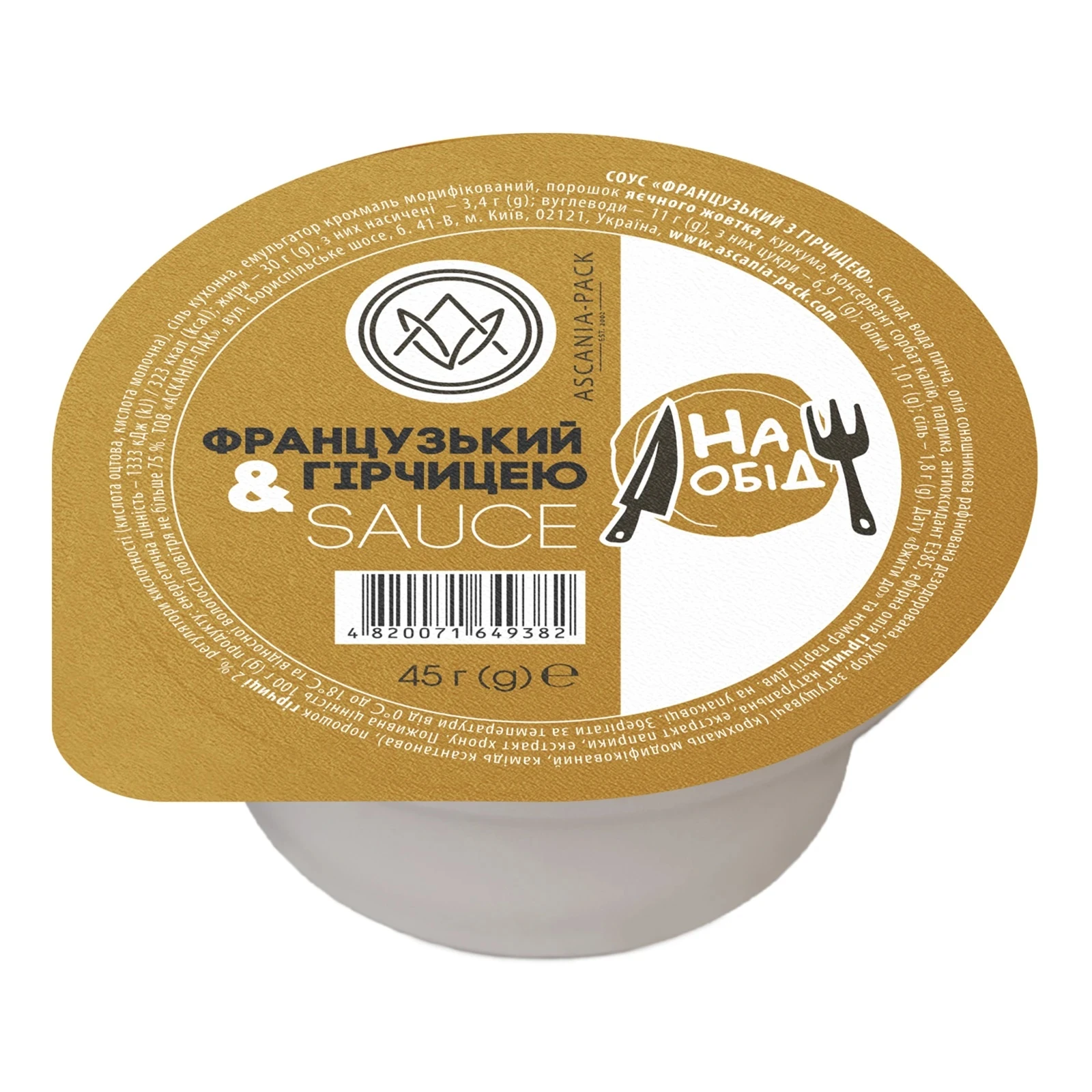 Соус Ascania-pack Французький з гірчицею 45г Фото №:1