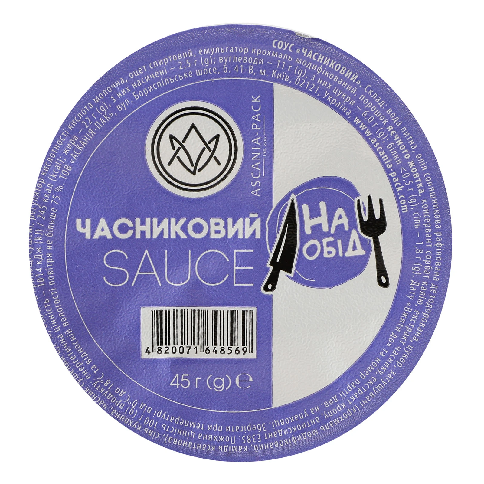 Соус Ascania-Pack Часниковий 45г Фото №:2