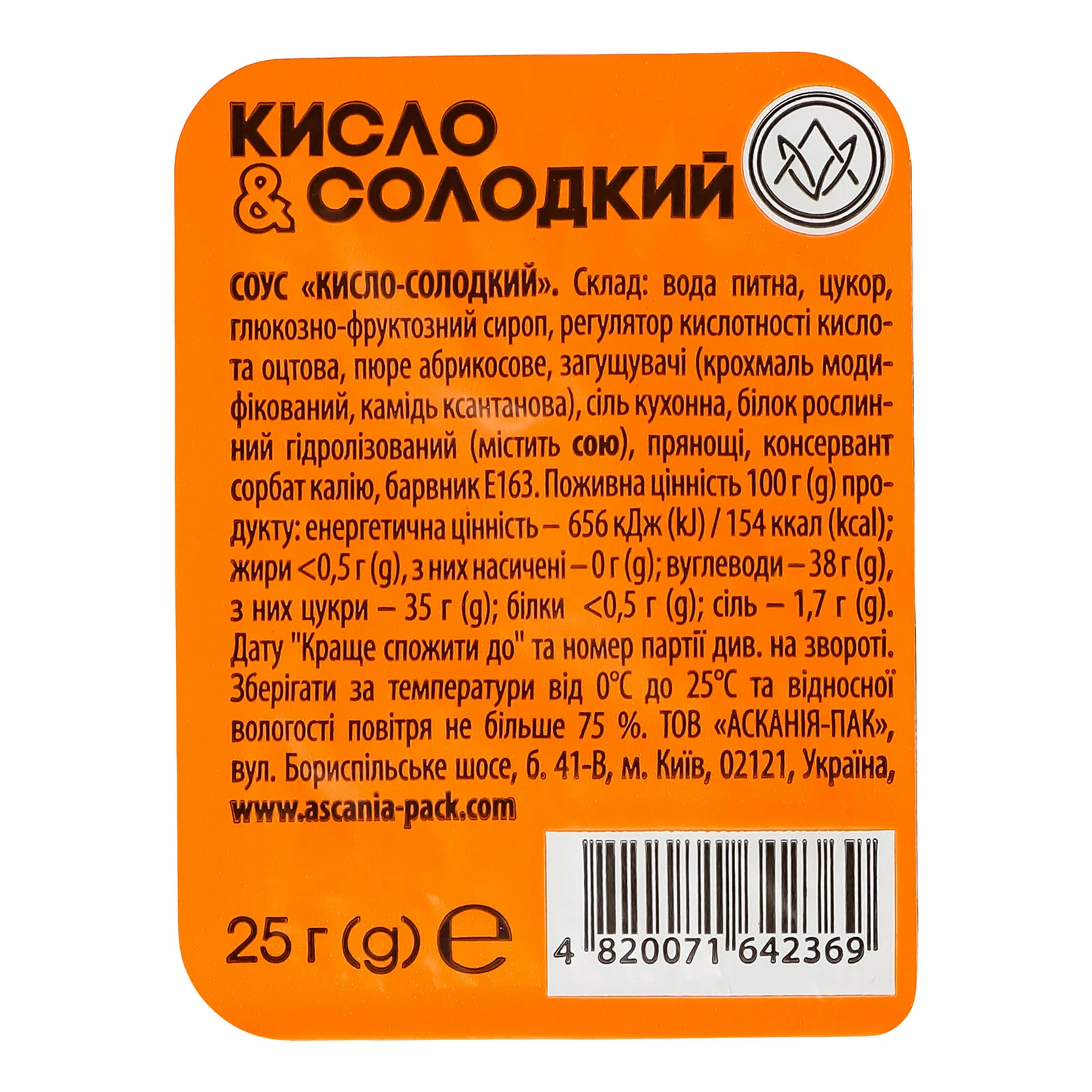 Соус Асканія-Пак Кисло-солодкий 25г Фото №:2