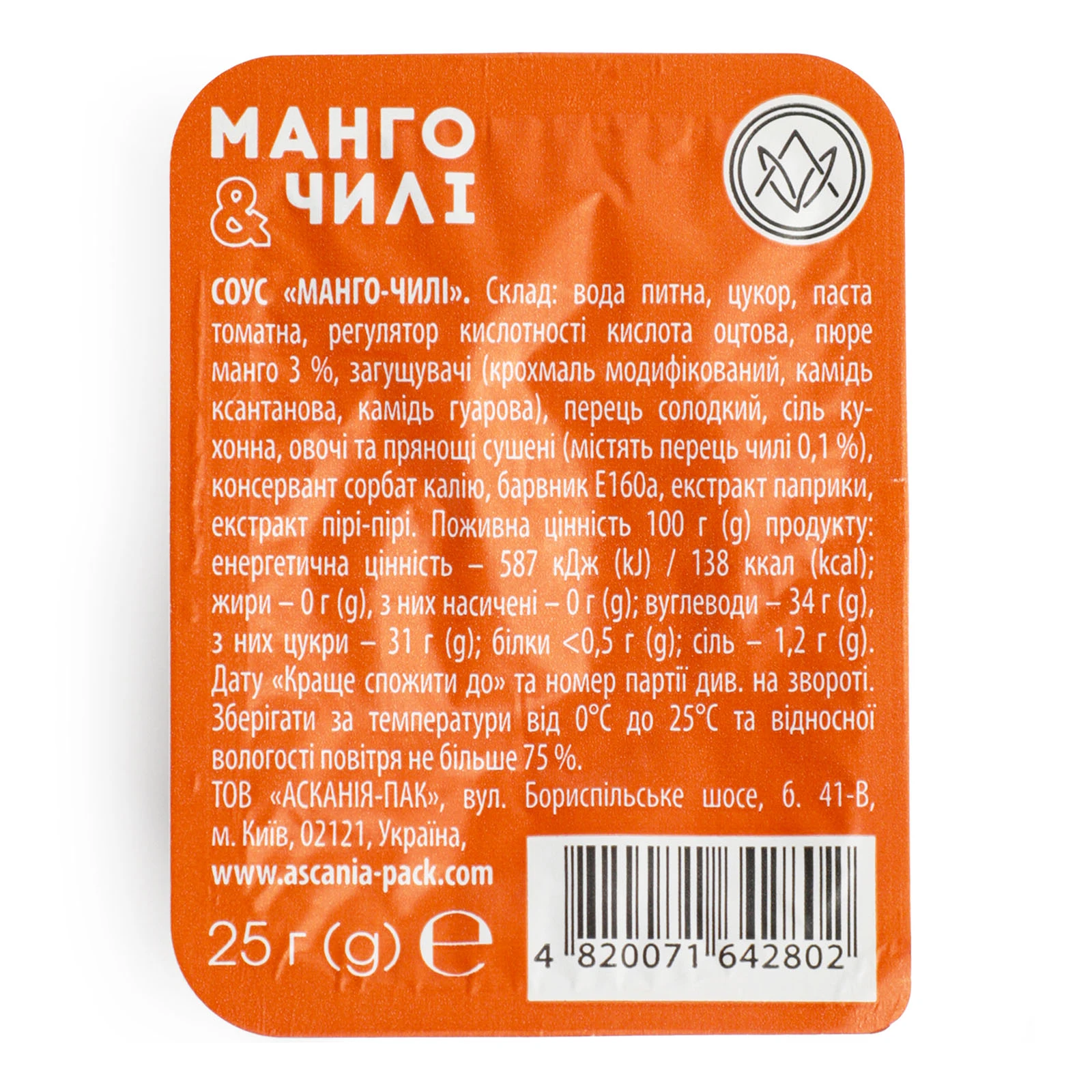 Соус Асканія-Пак Манго-чилі 25г Фото №:2