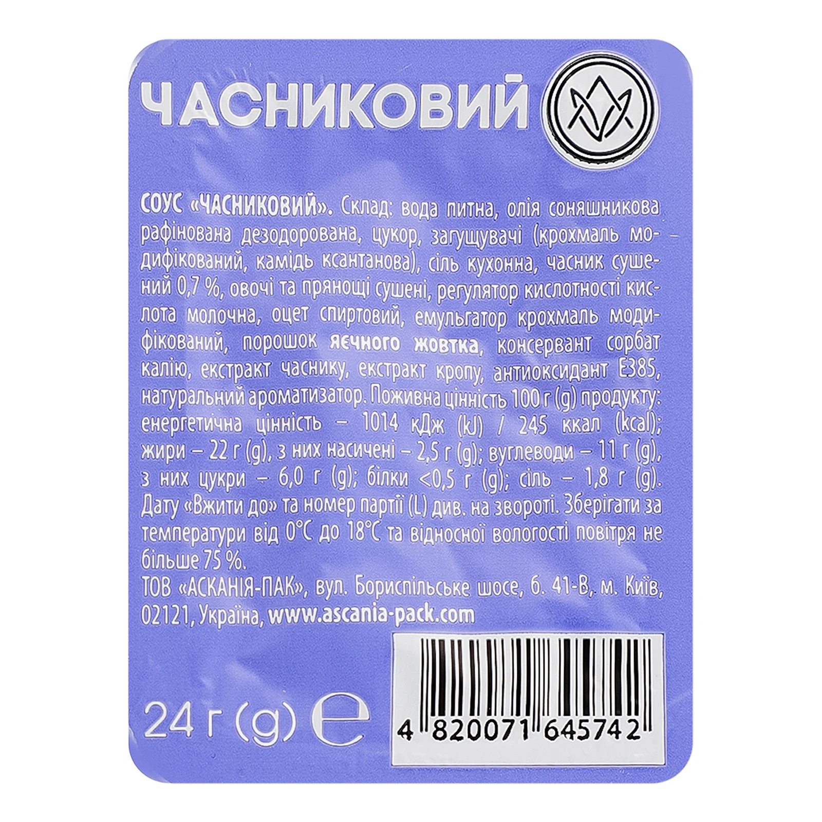 Соус Ascania часниковий 24г Фото №:2