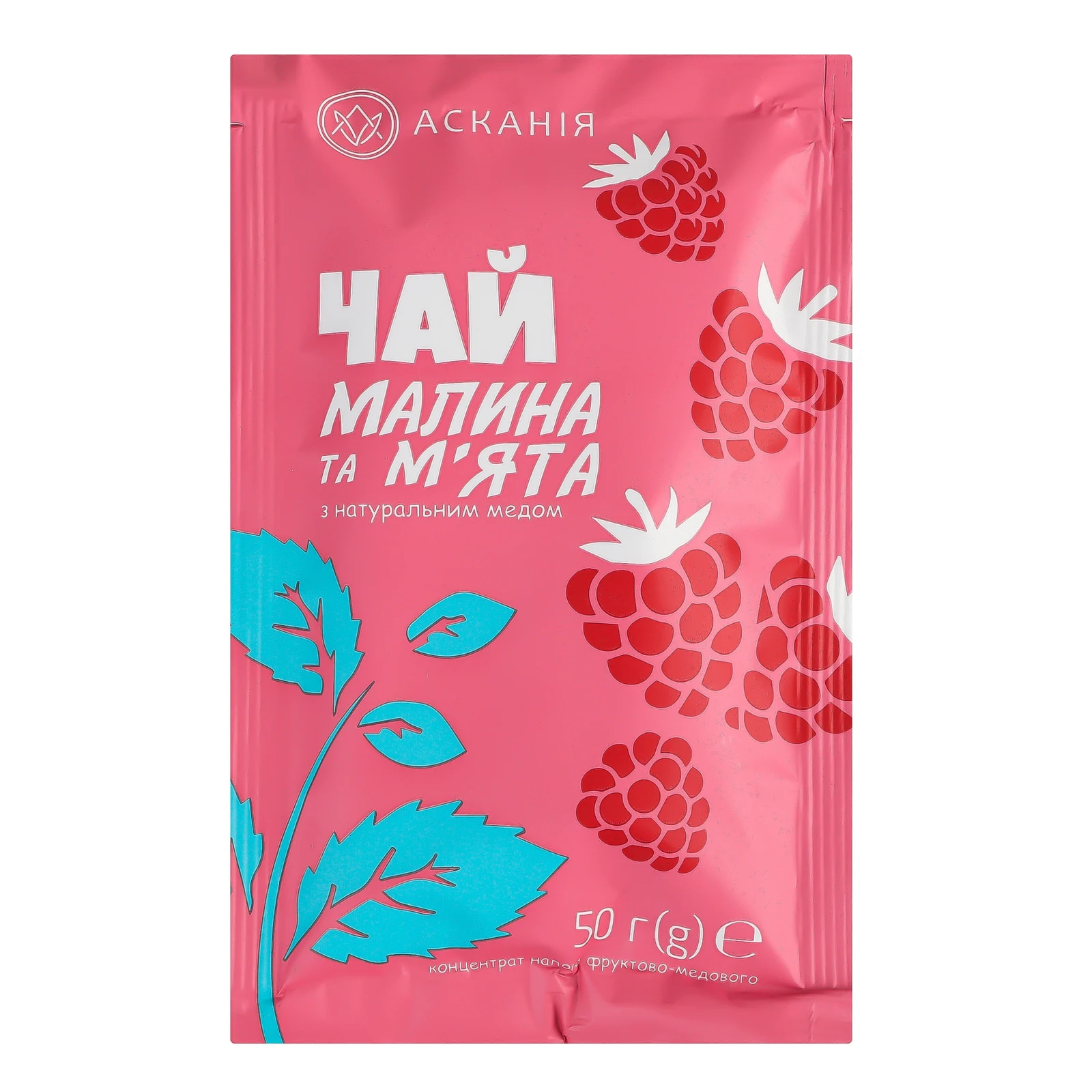 Концентрат напою Асканія фруктово-медового Чай Малина та м'ята  50г