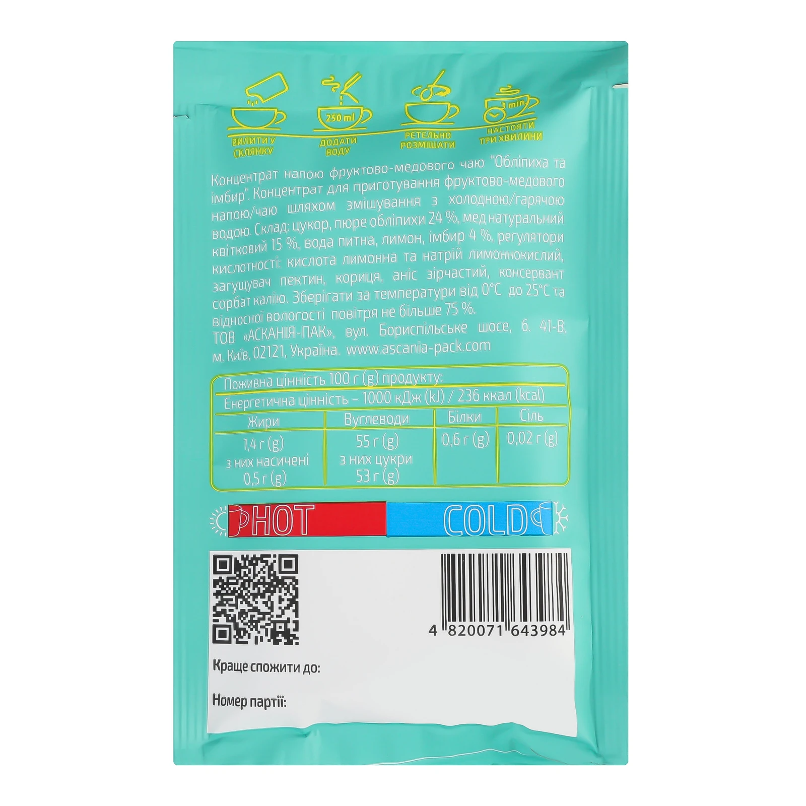 Концентрат напою Асканія Чай Обліпиха та імбир з натуральним медом фруктово-медового 50г Фото №:2