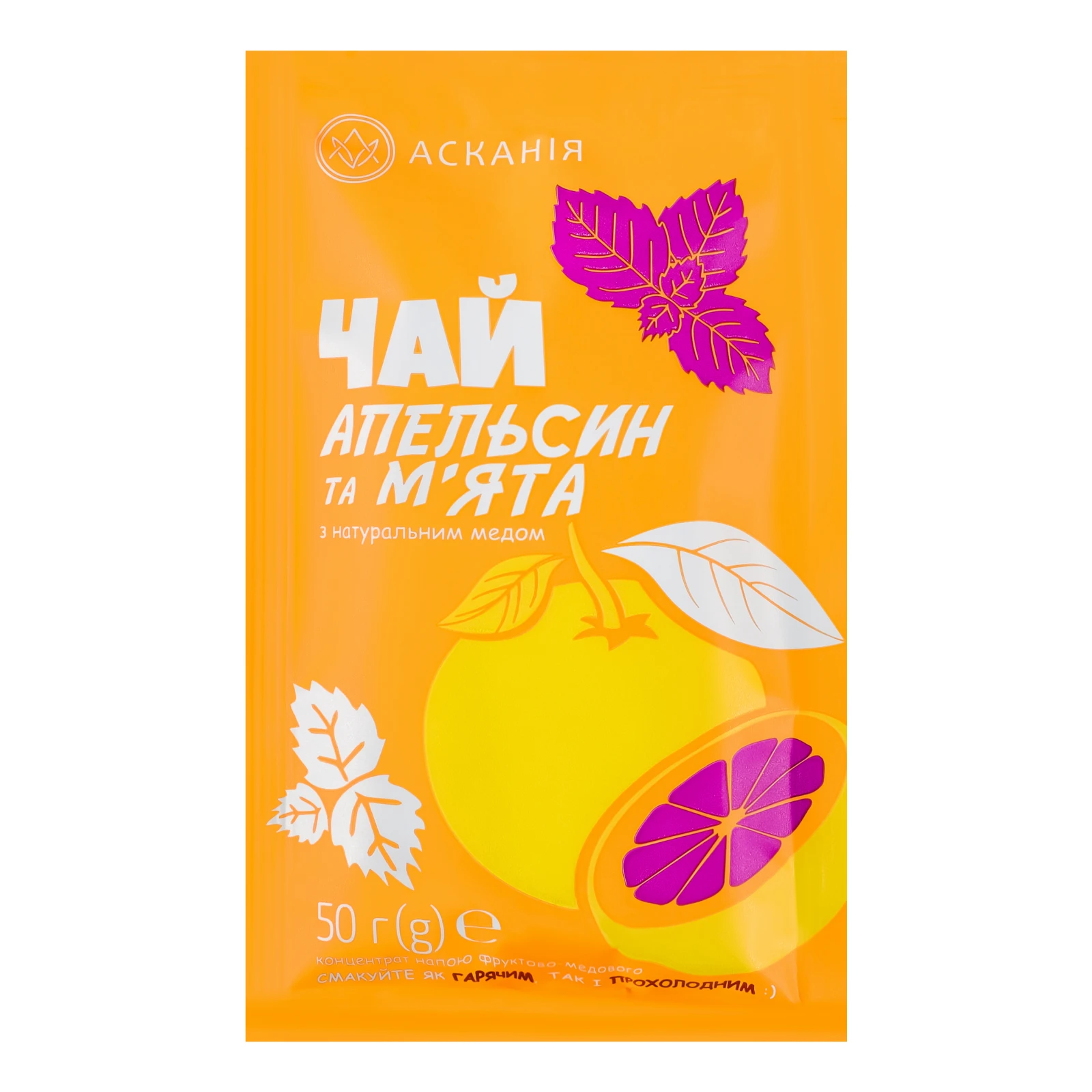 Чай Асканія фруктово-медовоий з натуральним медом Апельсин та м'ята 50г Фото №:1