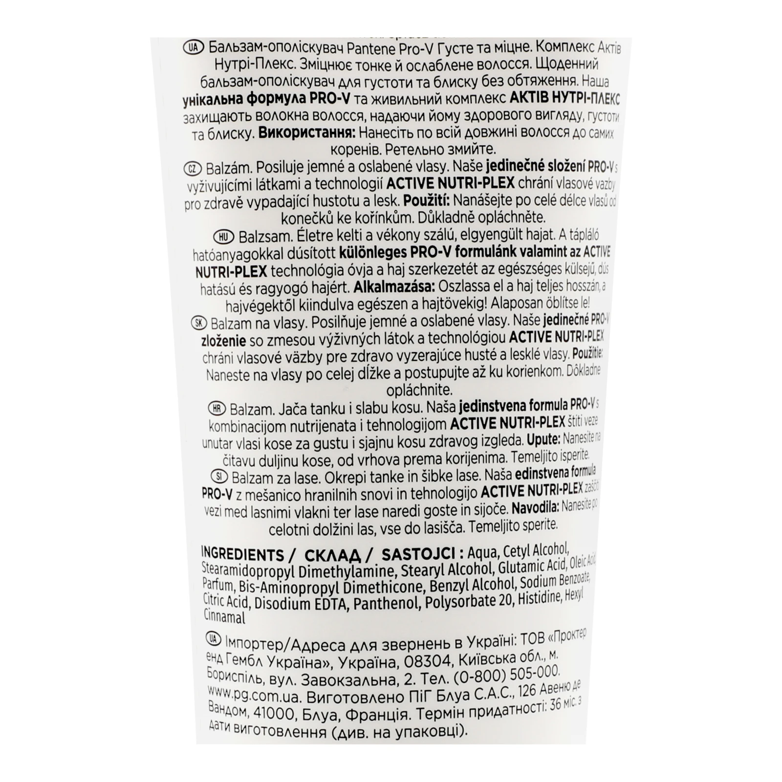 Бальзам-ополіскувач для волосся Pantene Pro-V Густе та міцне 275мл Фото №:3